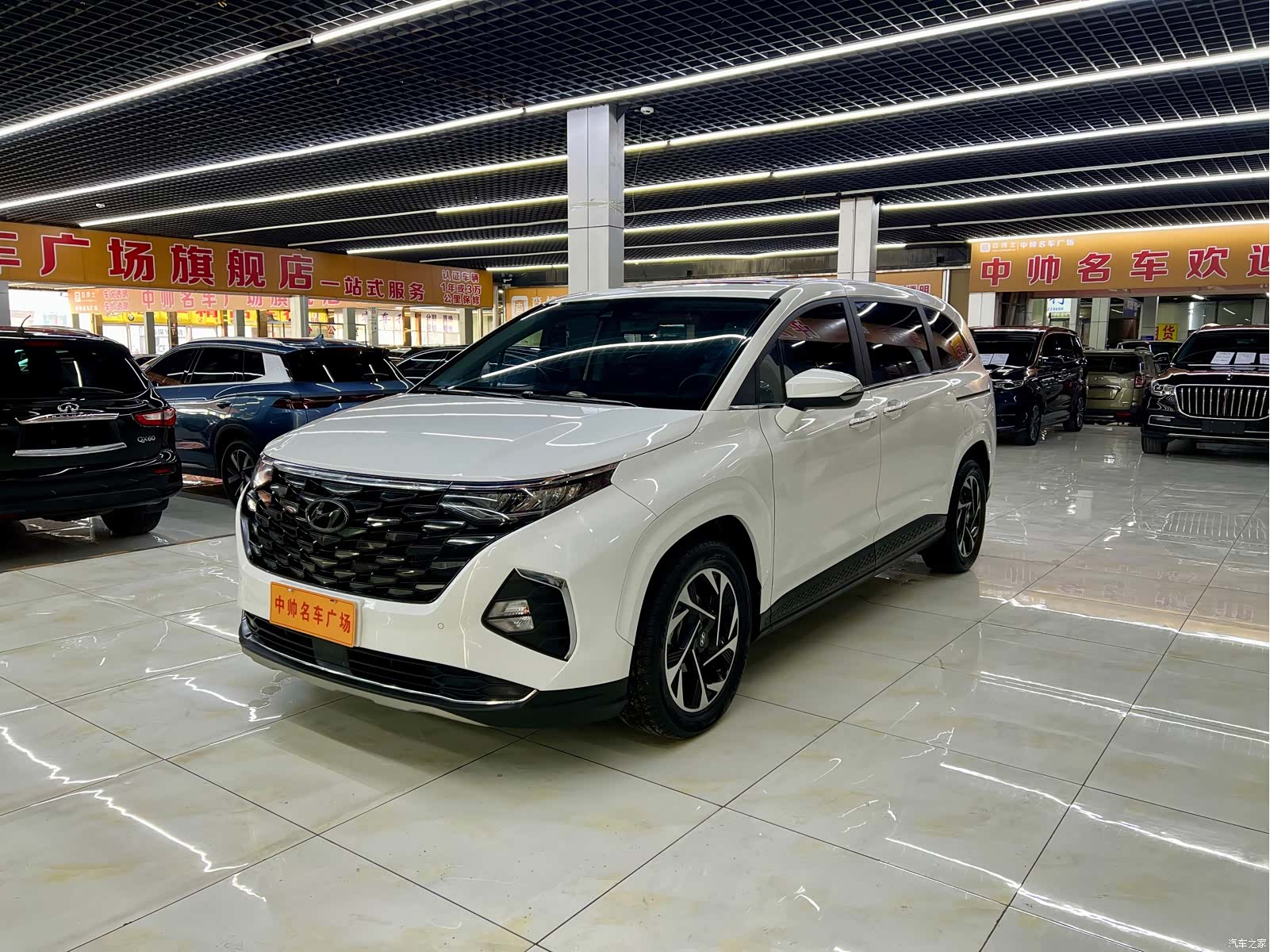 Hyundai Custo