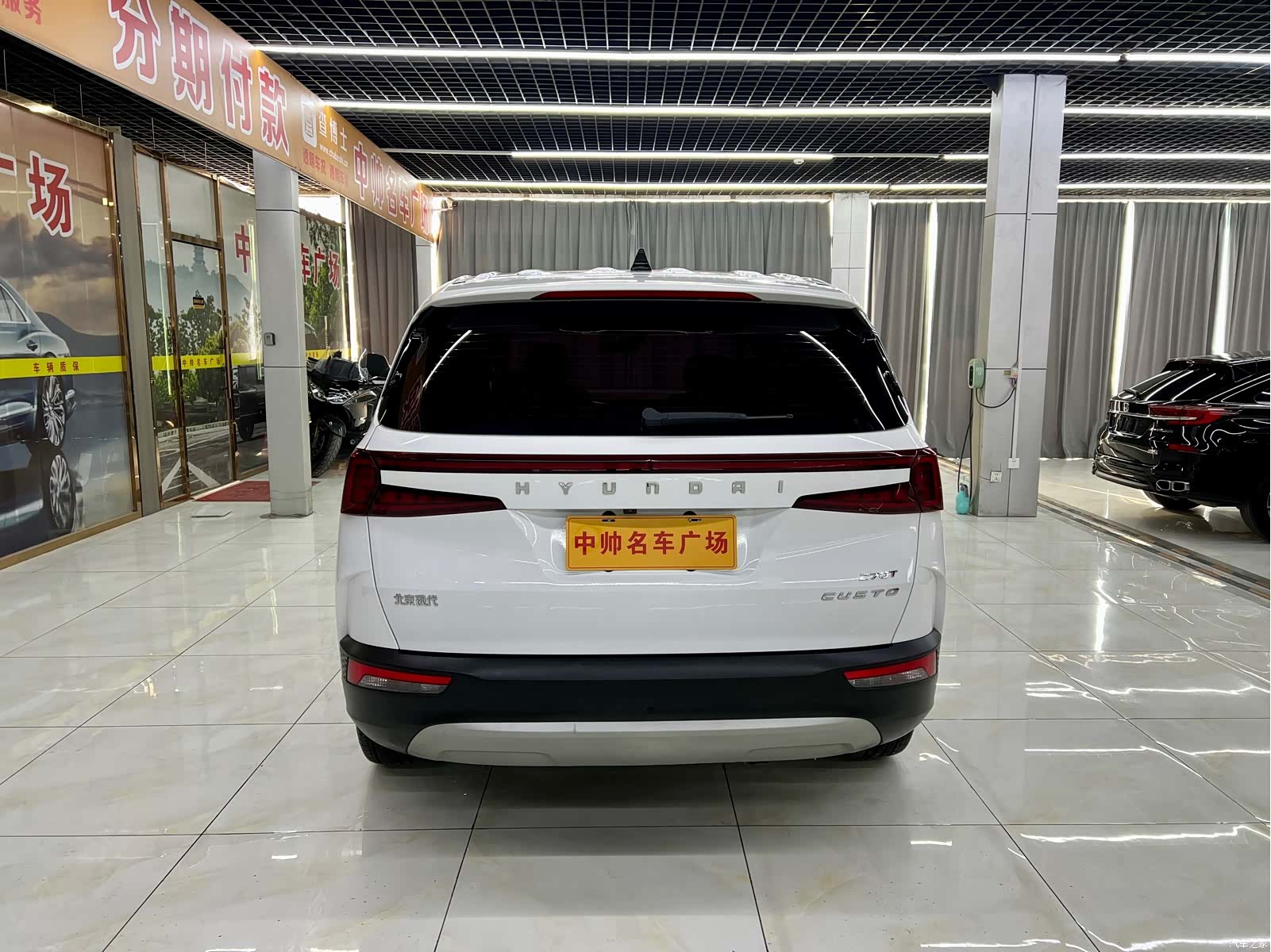 Hyundai Custo, 2024 все фото