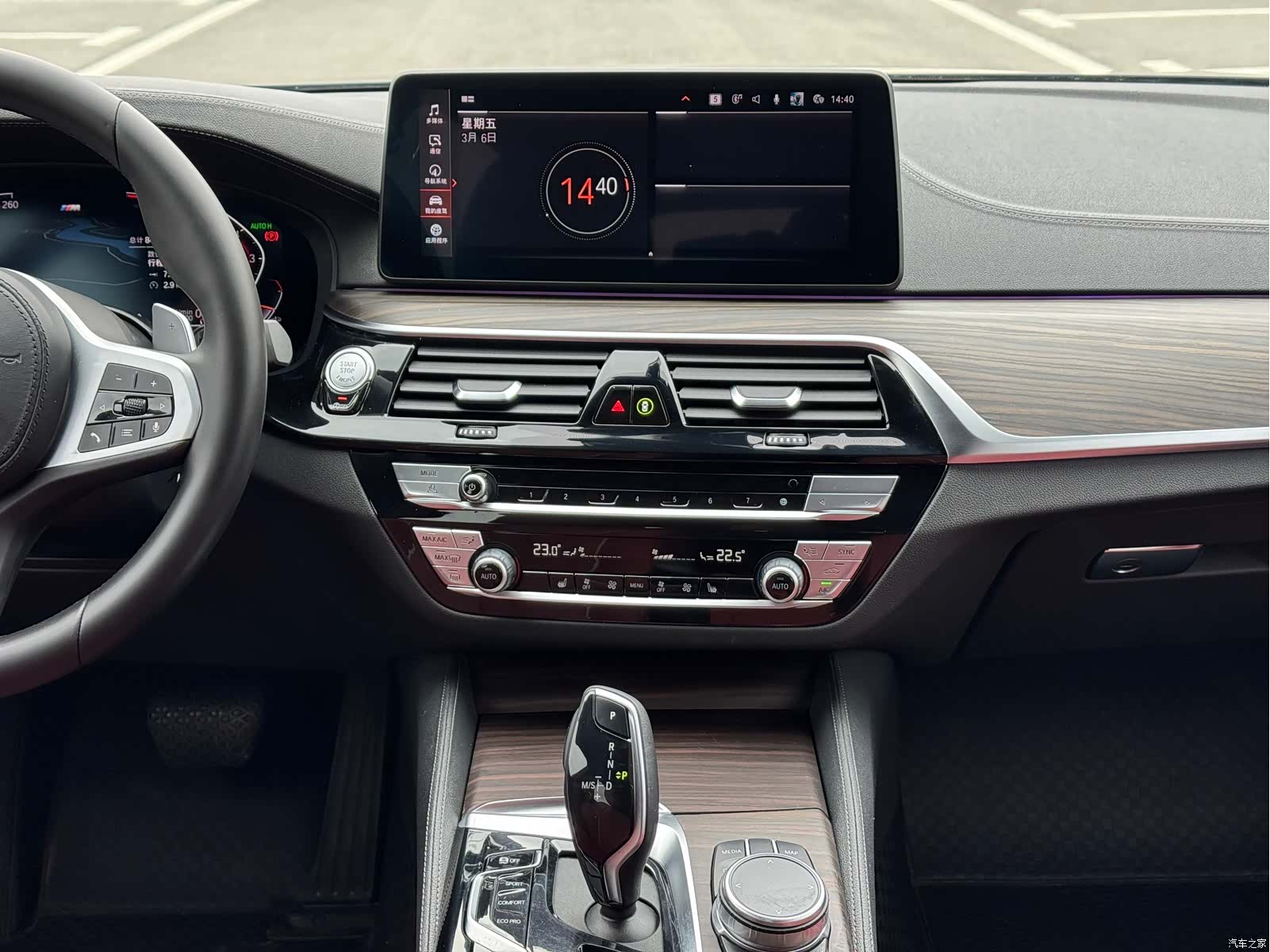BMW 5 Series, 2022 8