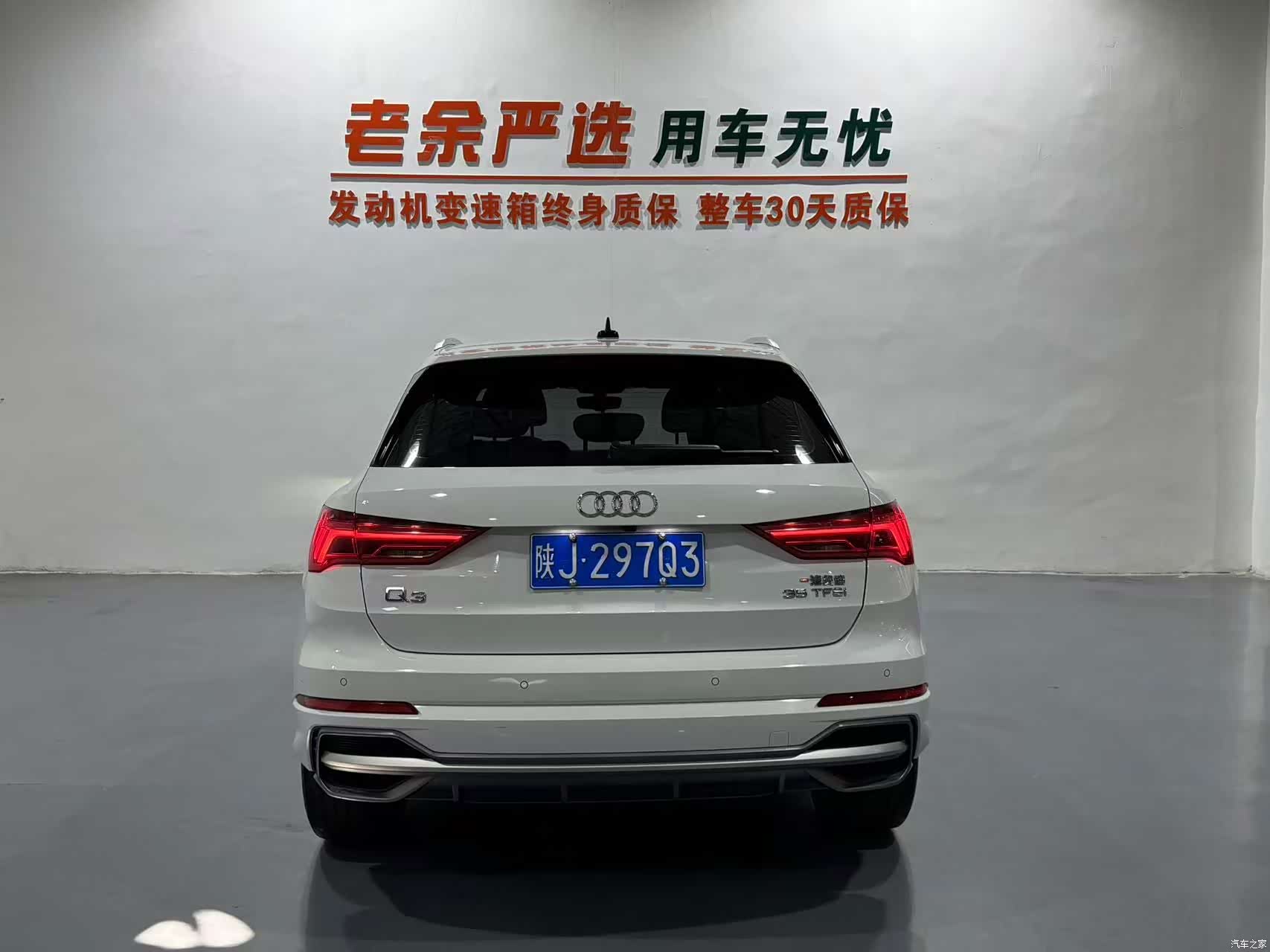 Audi Q3, 2023 8