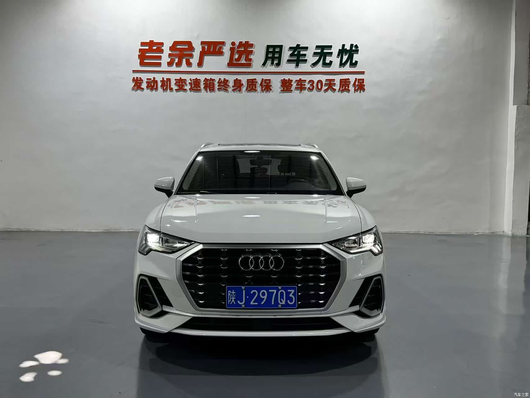 Audi Q3, 2023 2