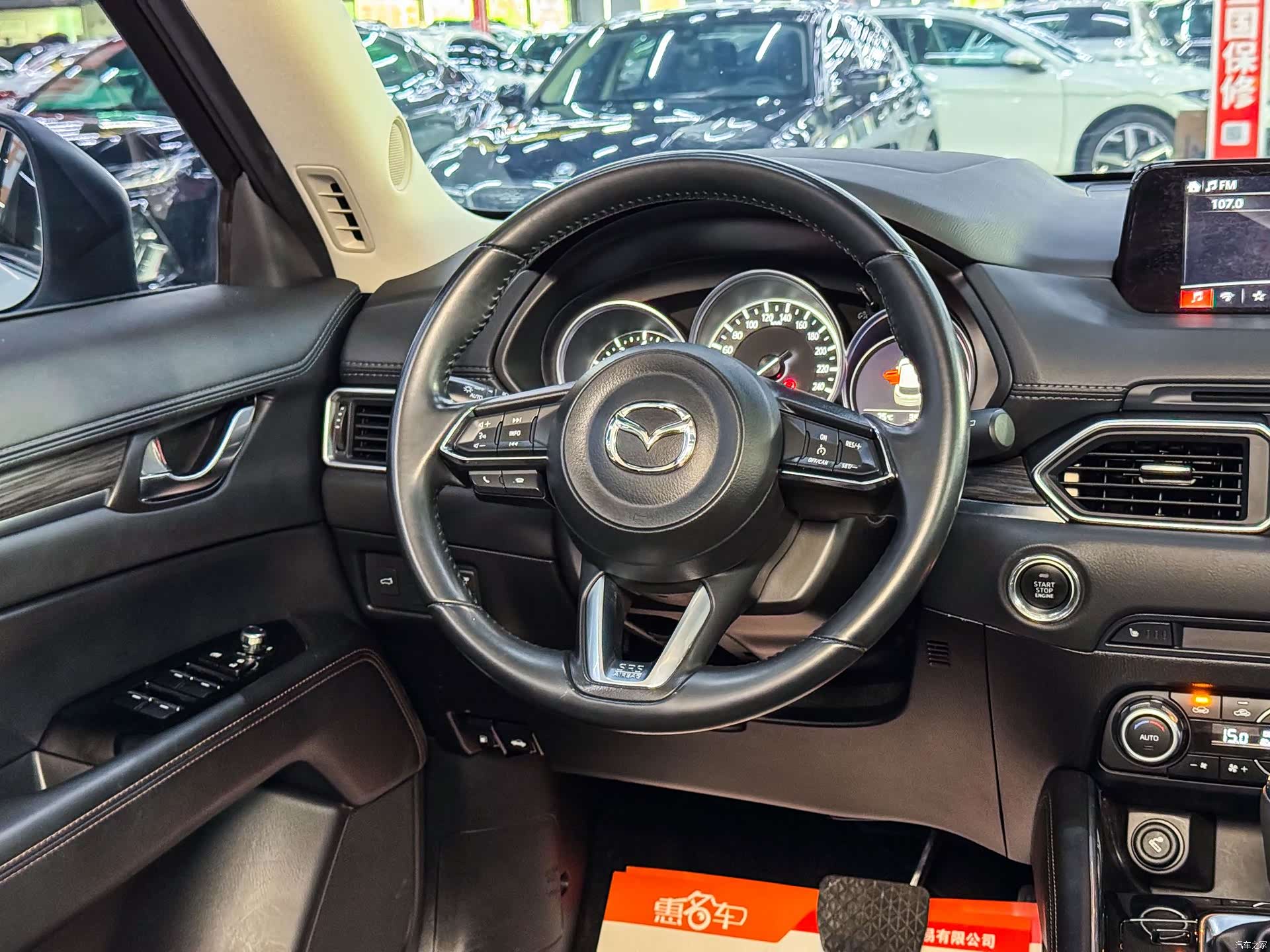 Mazda CX-5, 2019 8
