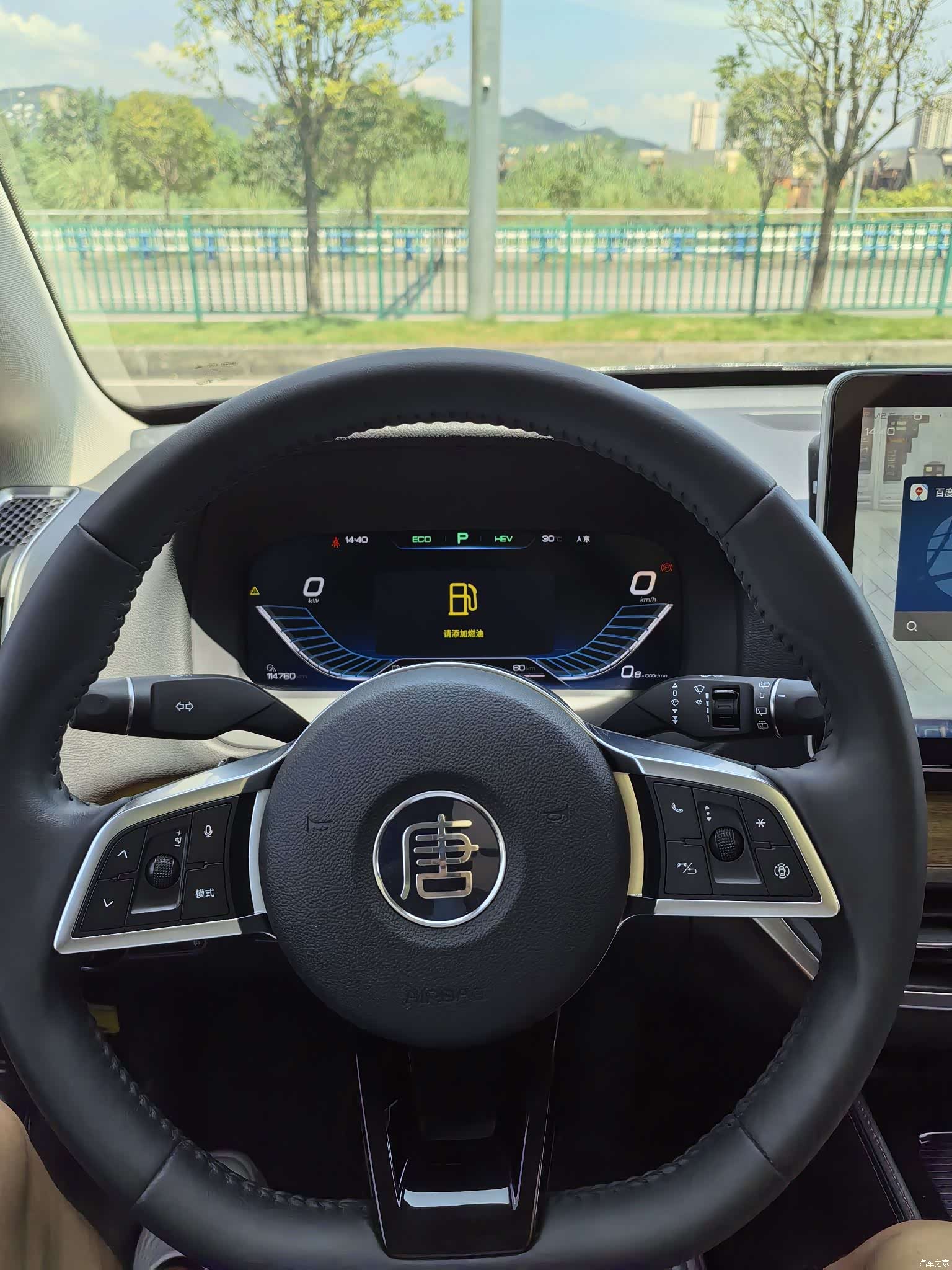 BYD Tang, 2018 15