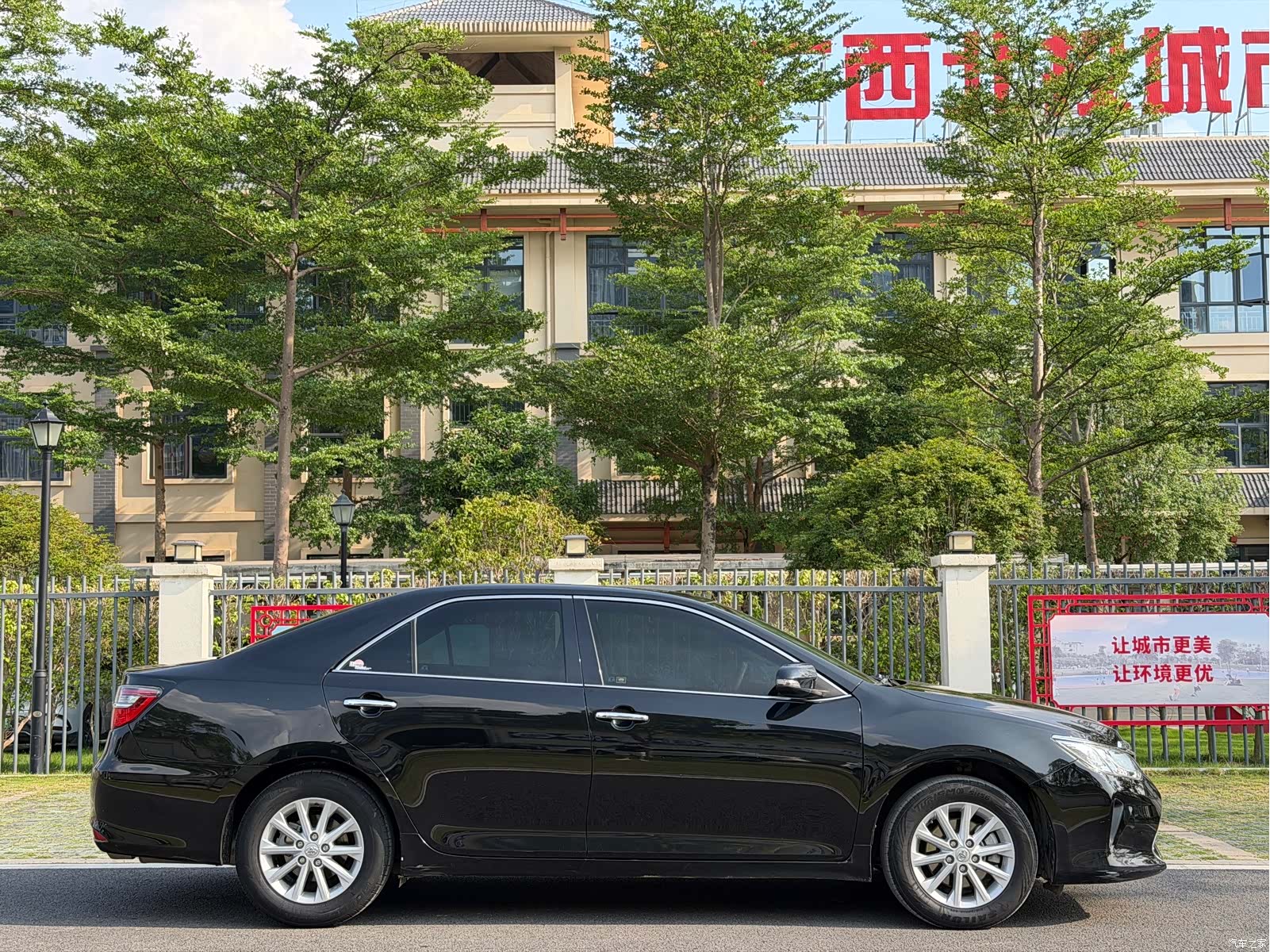Toyota Camry, 2017 43
