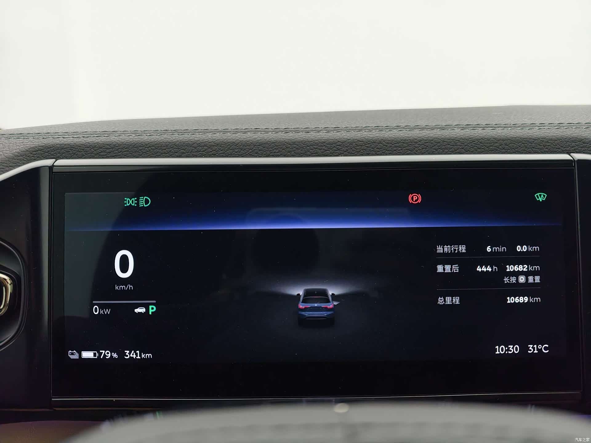 NIO ES6, 2021 12