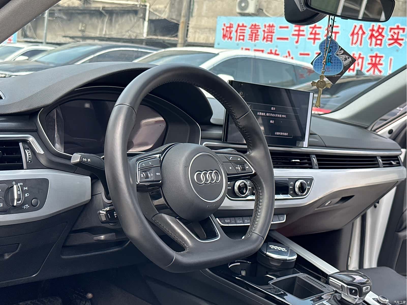 Audi A4L, 2021 17