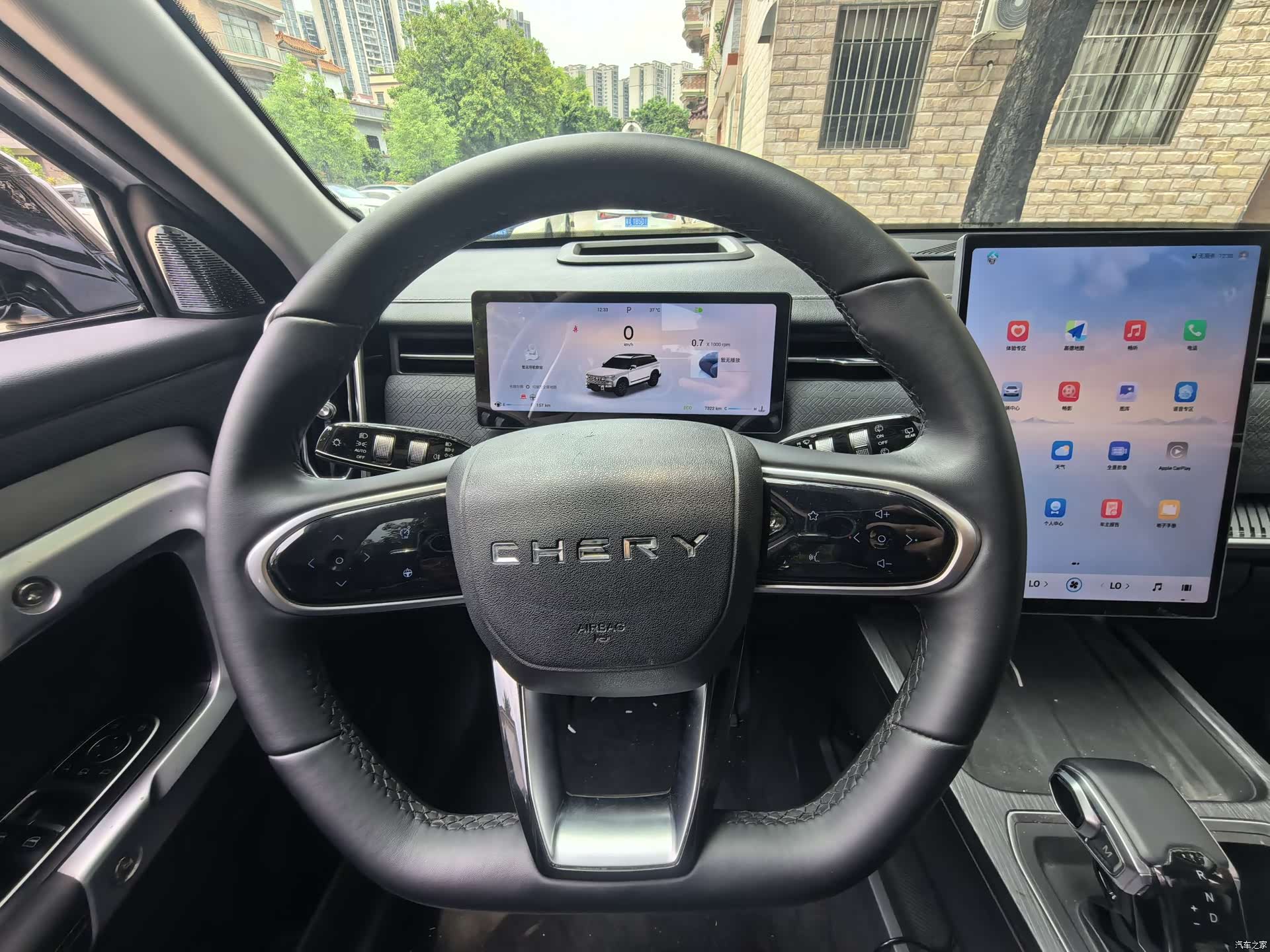 Chery 06, 2024 10
