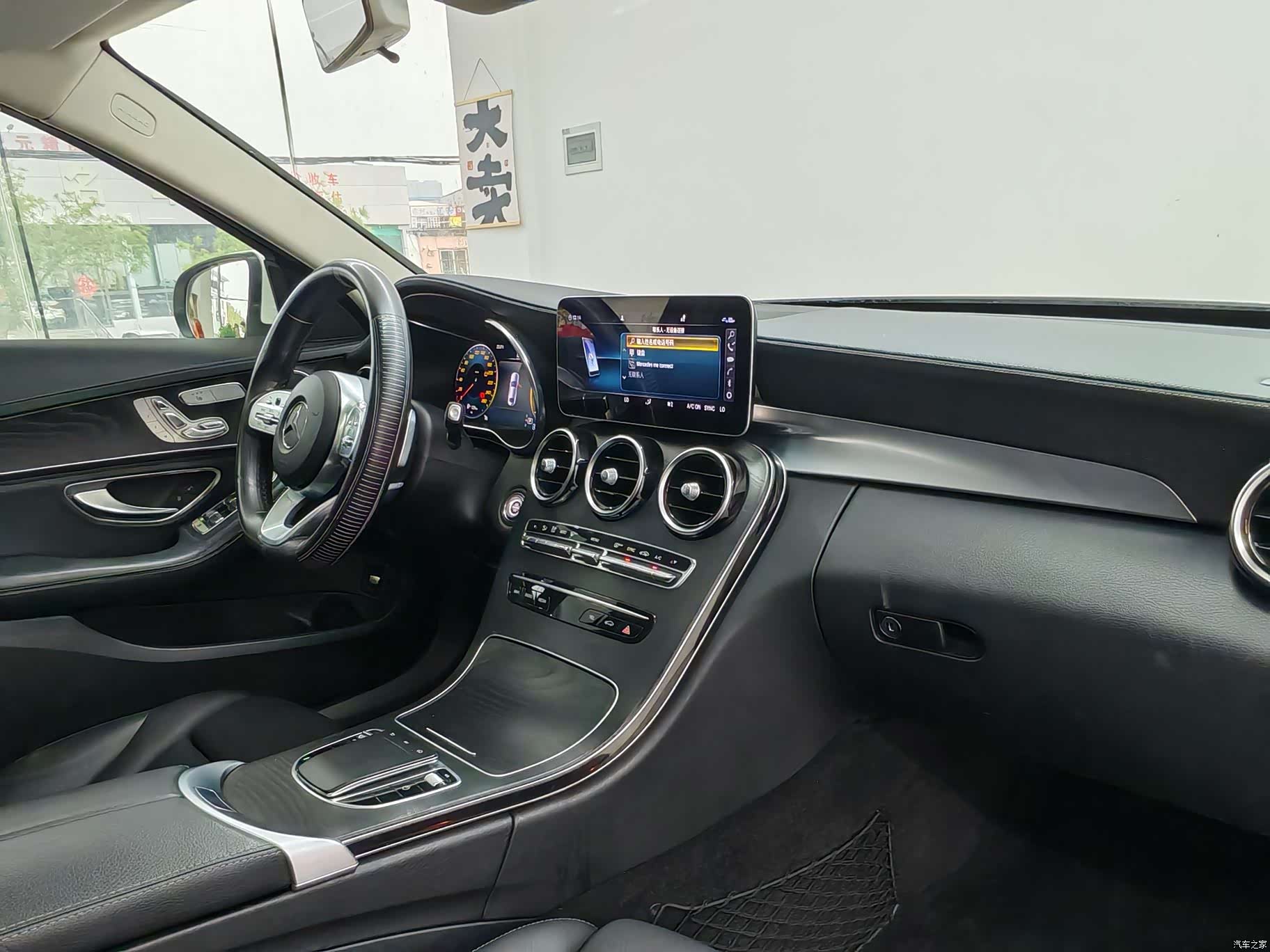 Mercedes-Benz C-Class, 2019 12