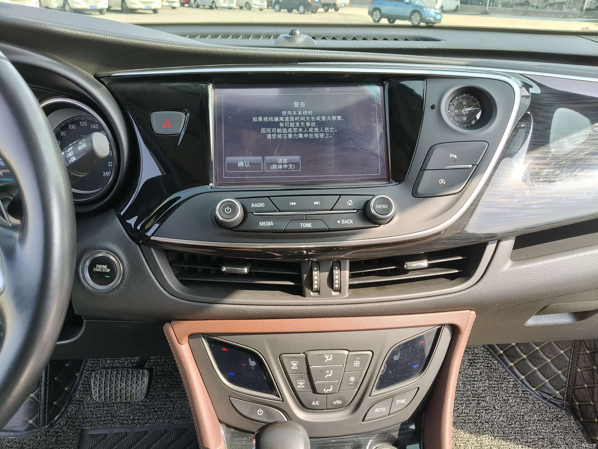 Buick Envision Plus, 2020 10