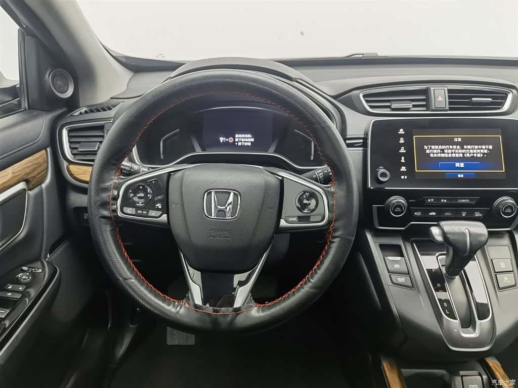 Honda CR-V, 2020 11