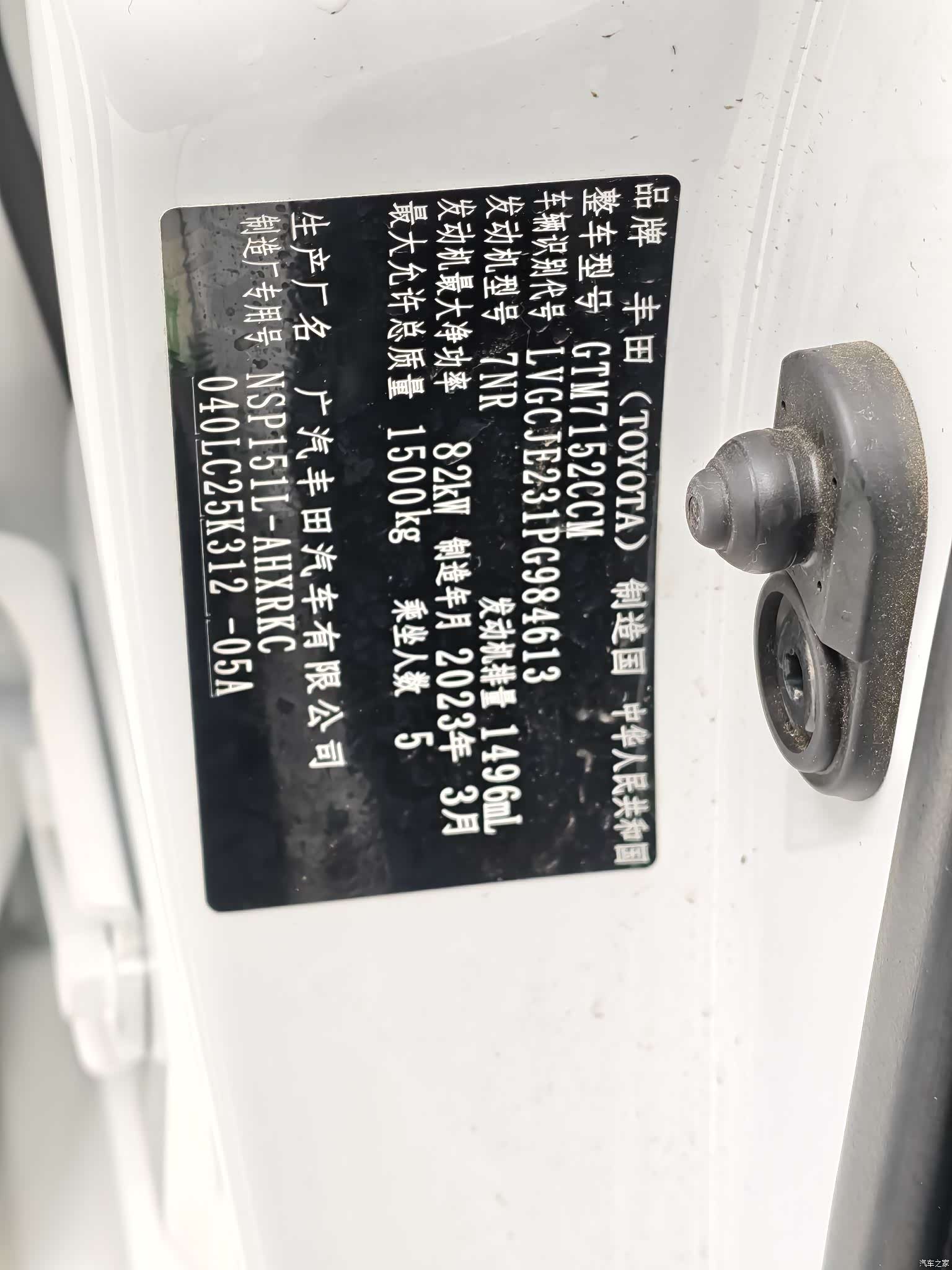 Toyota YARiS L, 2023 11