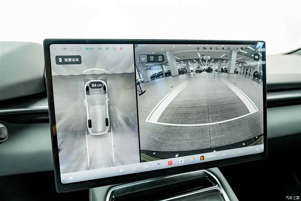 Xpeng P7, 2025 9