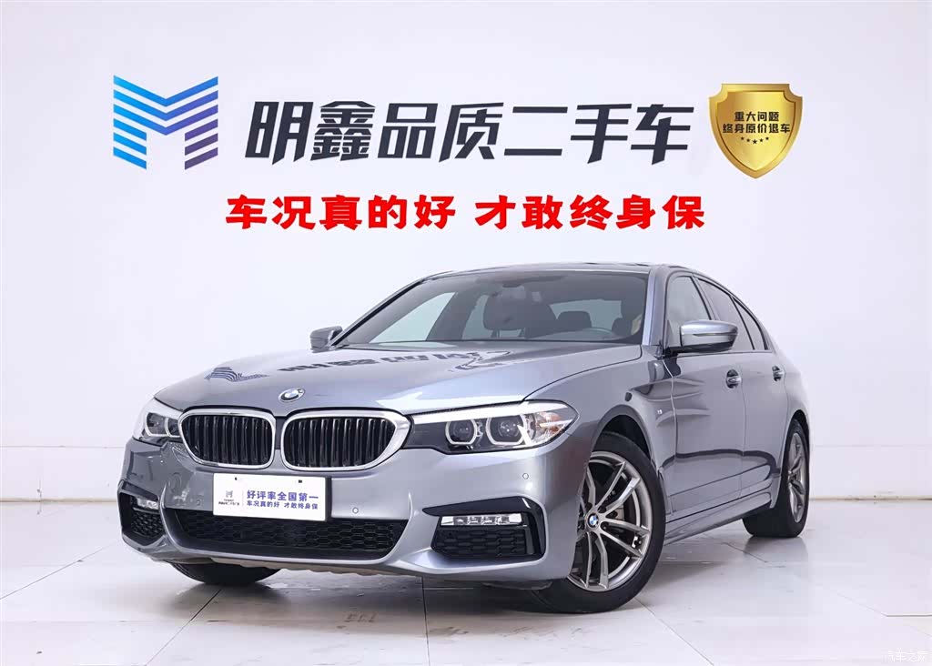 BMW 5 Series, 2018 1