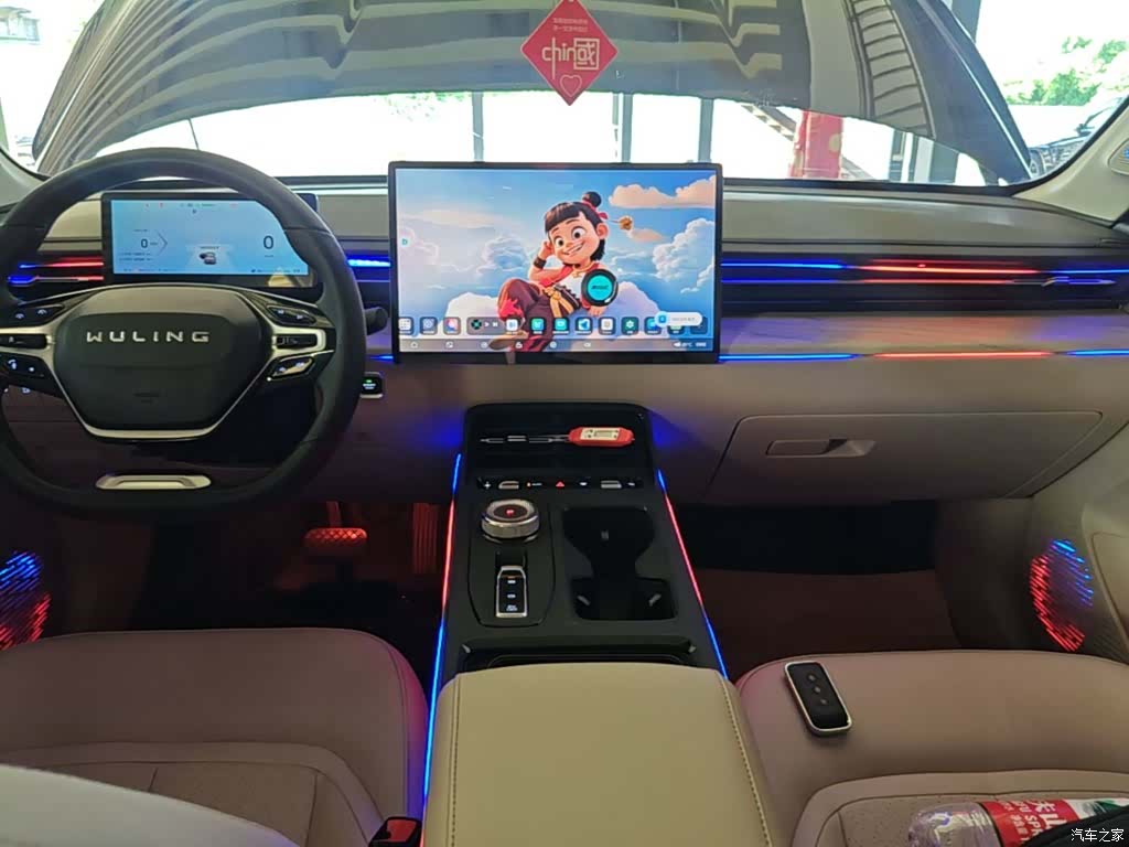 Wuling Starlight, 2023 13