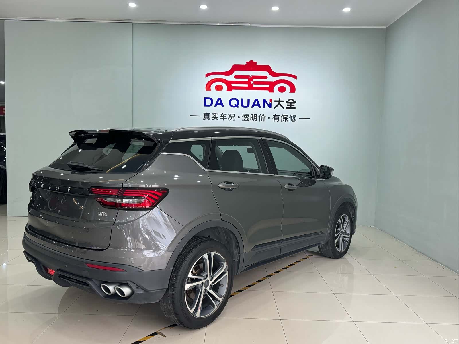 Geely Coolray, 2022 16