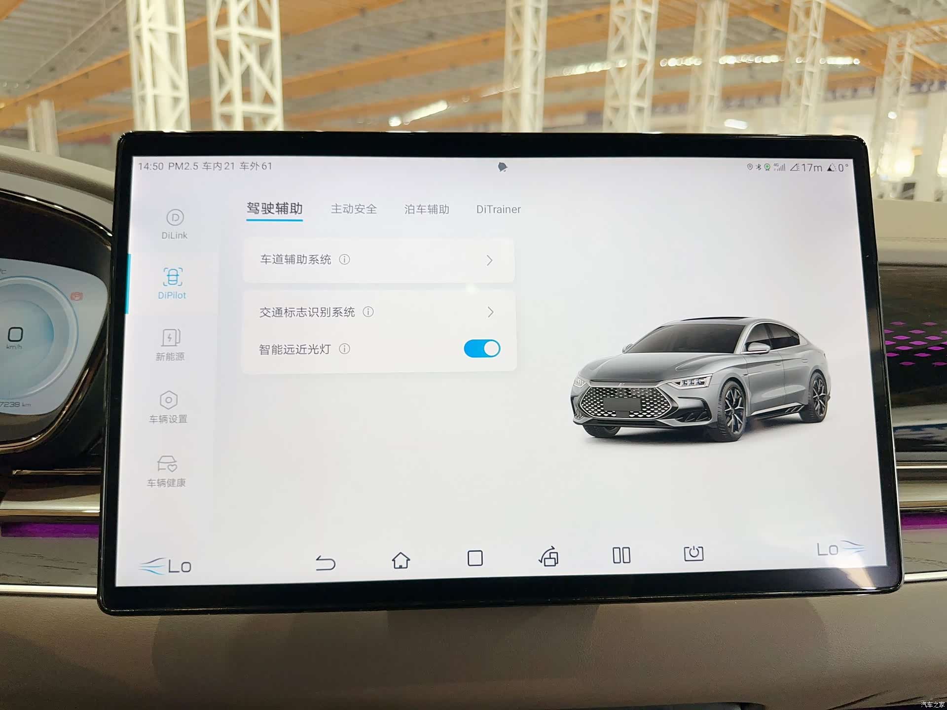 BYD Han, 2022 18