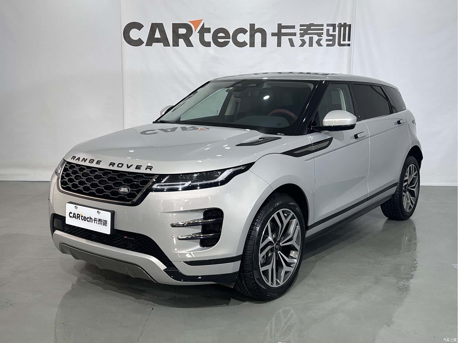 Land Rover Range Rover, 2023 1