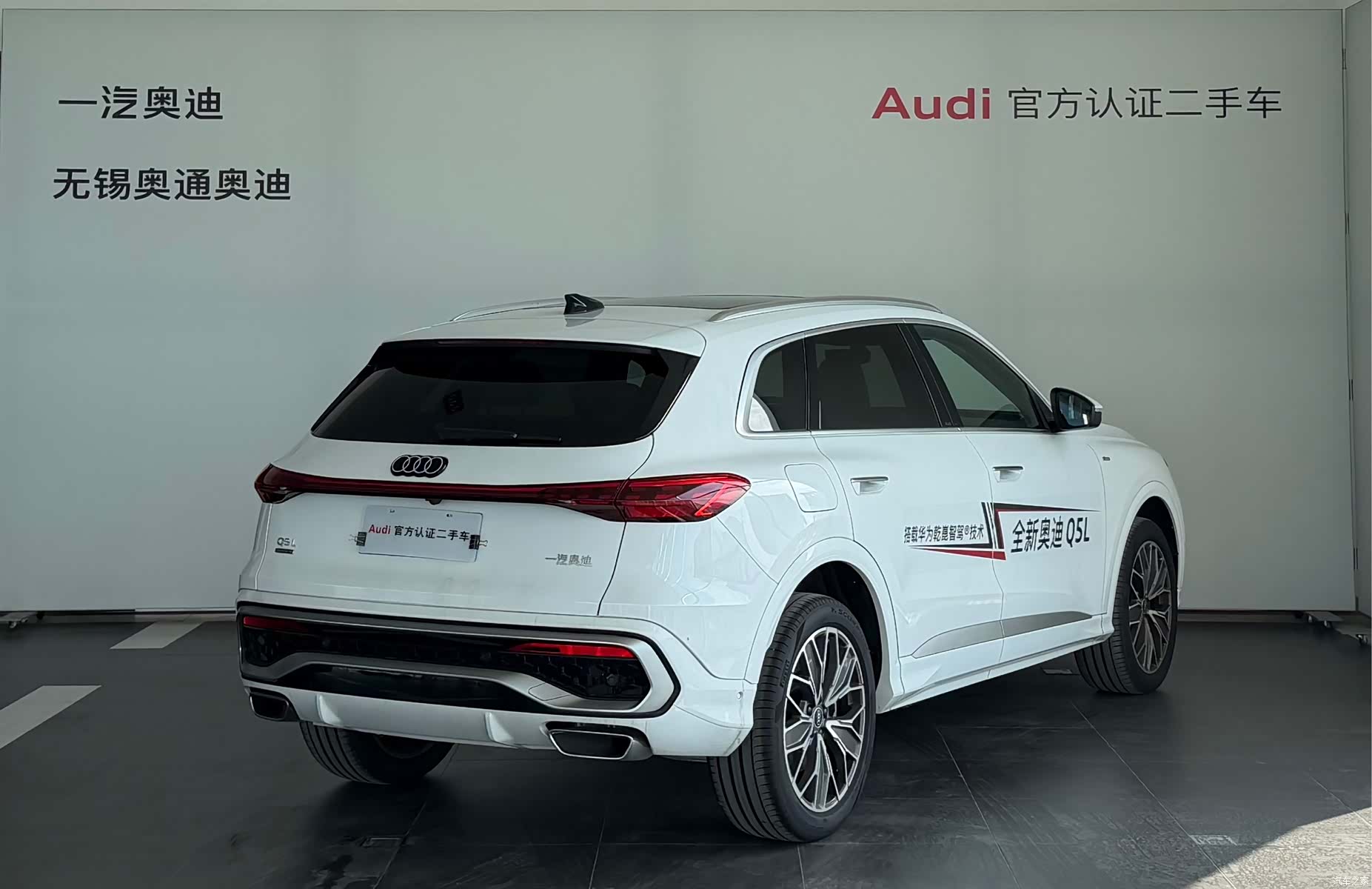 Audi Q5L, 2025 3