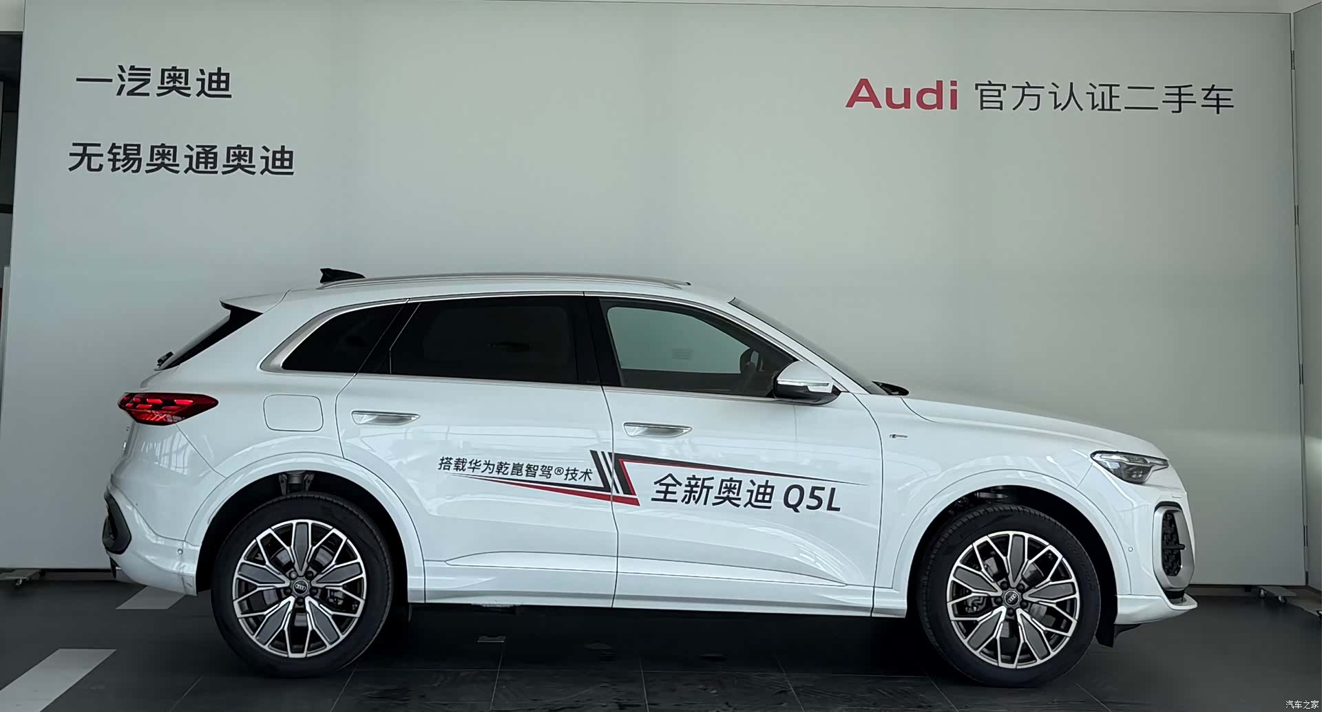 Audi Q5L, 2025 все фото