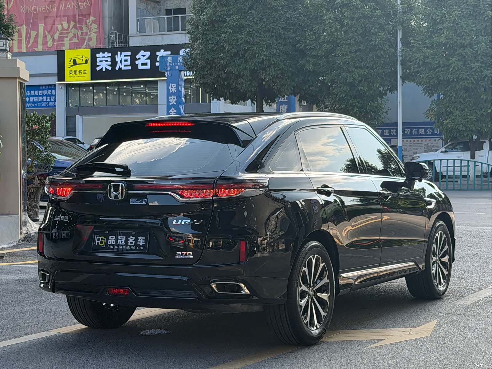 Honda UR-V, 2026 9
