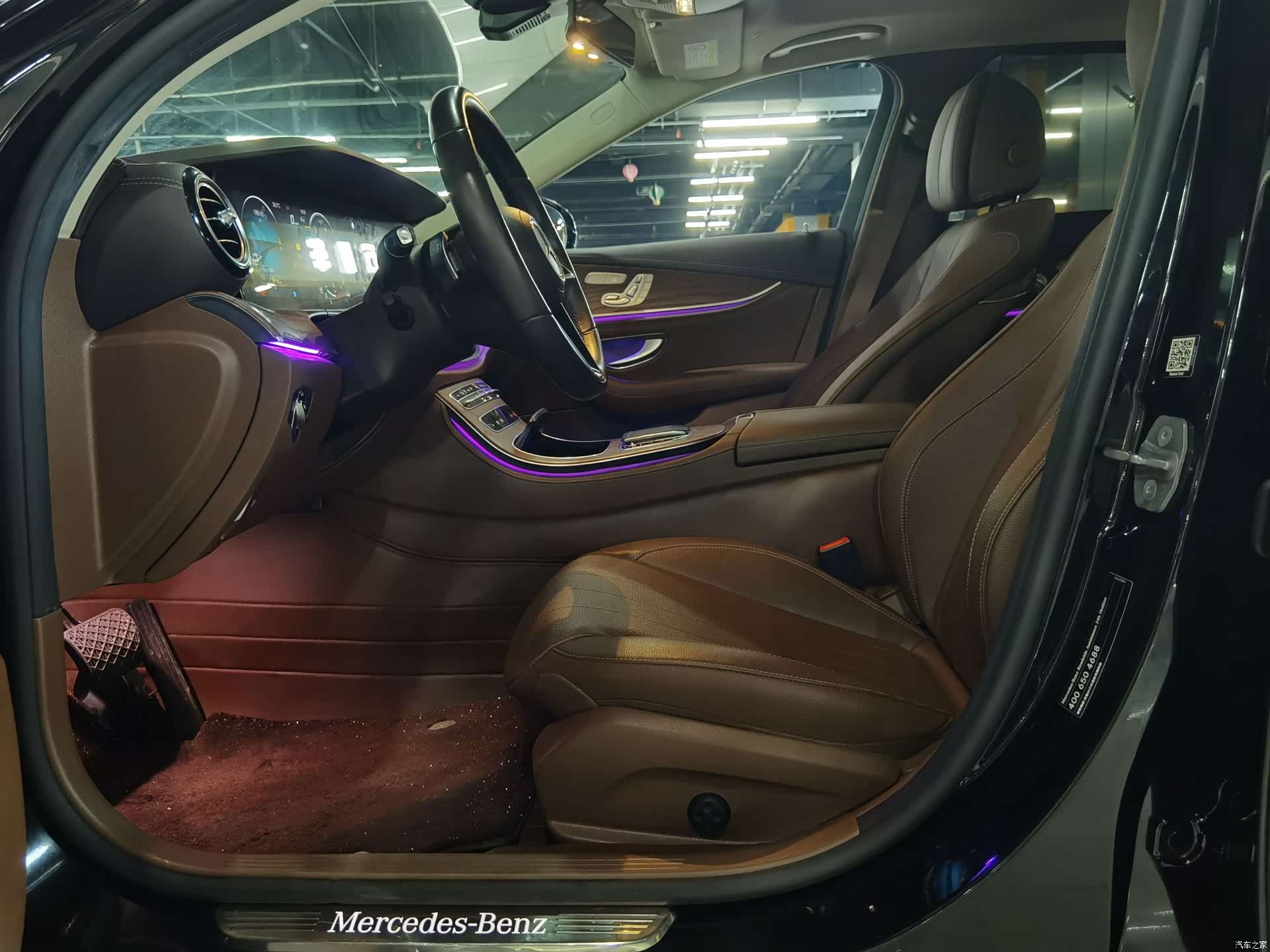 Mercedes-Benz E-Class, 2023 6