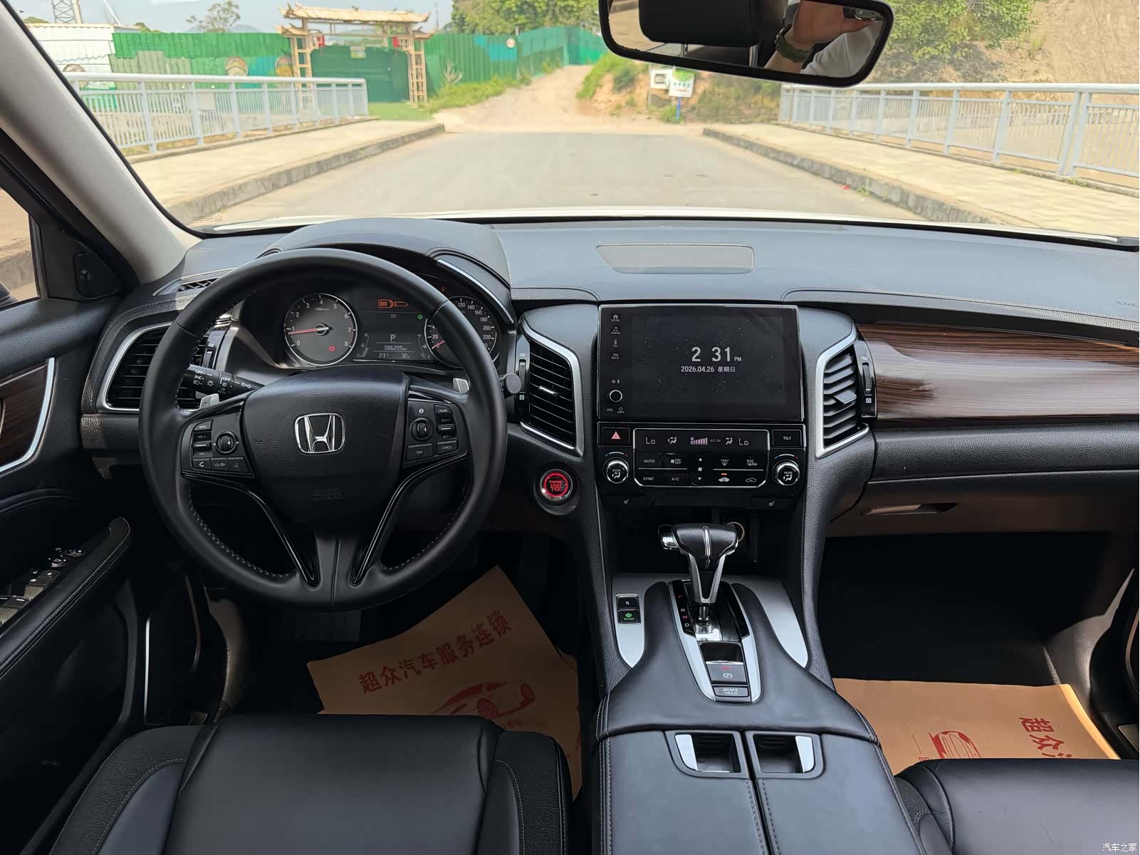 Honda Avancier, 2018 7