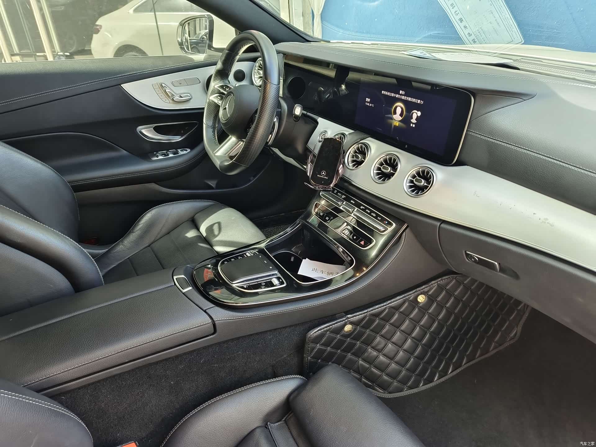 Mercedes-Benz E-Class, 2021 10