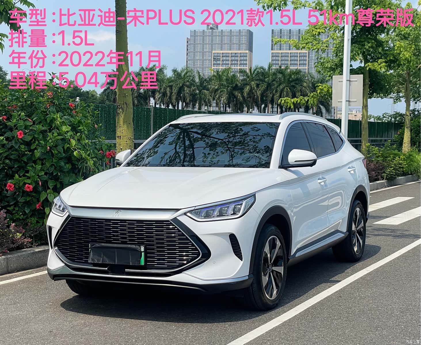 BYD Song, 2022 2