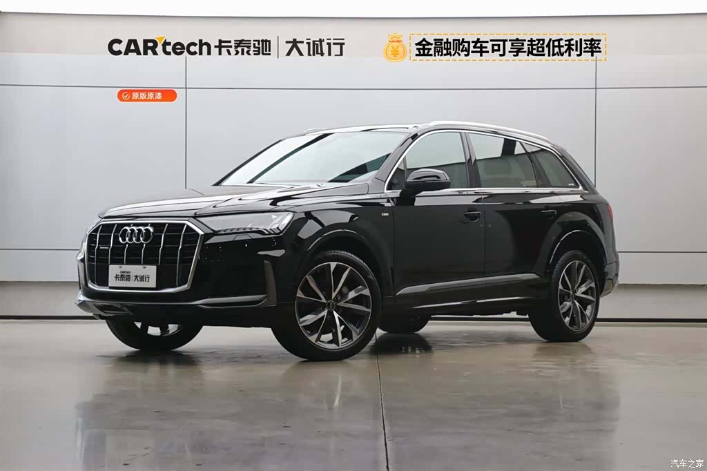 Audi Q7, 2023 1