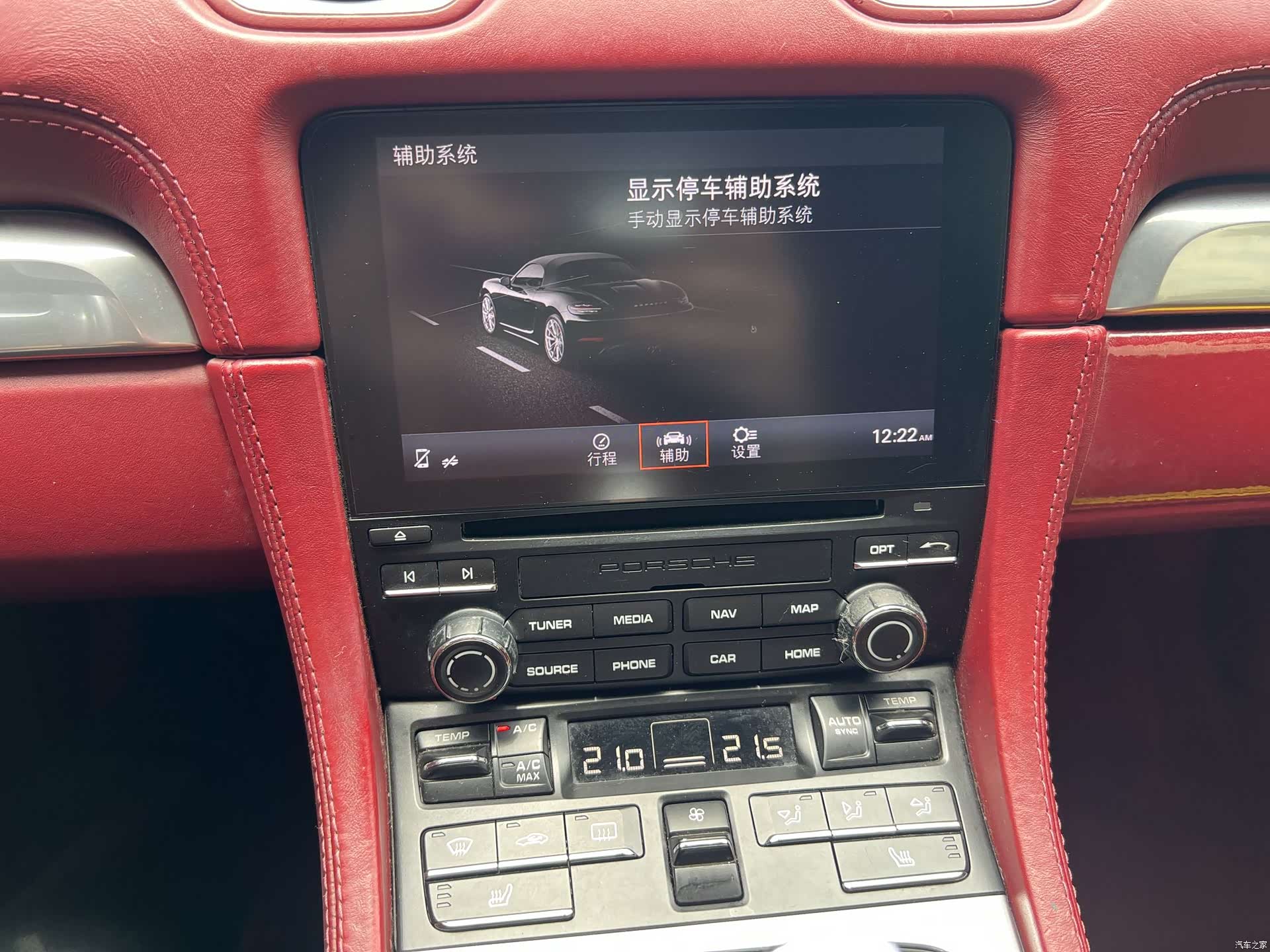 Porsche Boxster, 2018 20