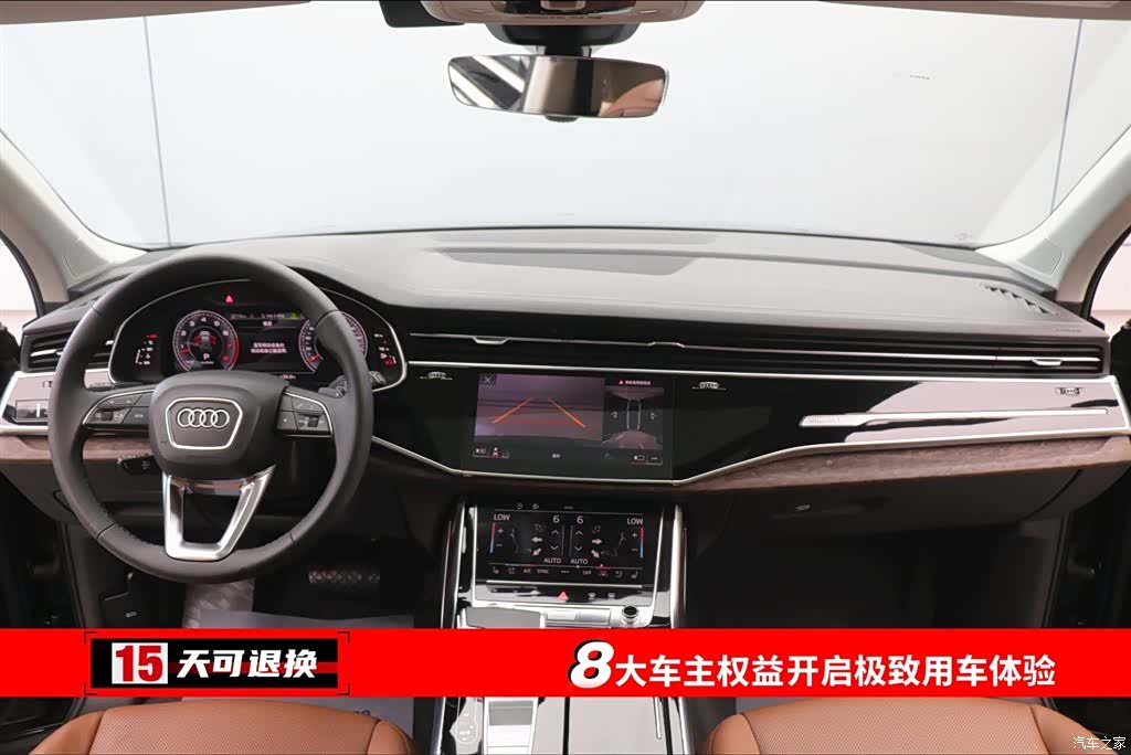 Audi Q7, 2023 4