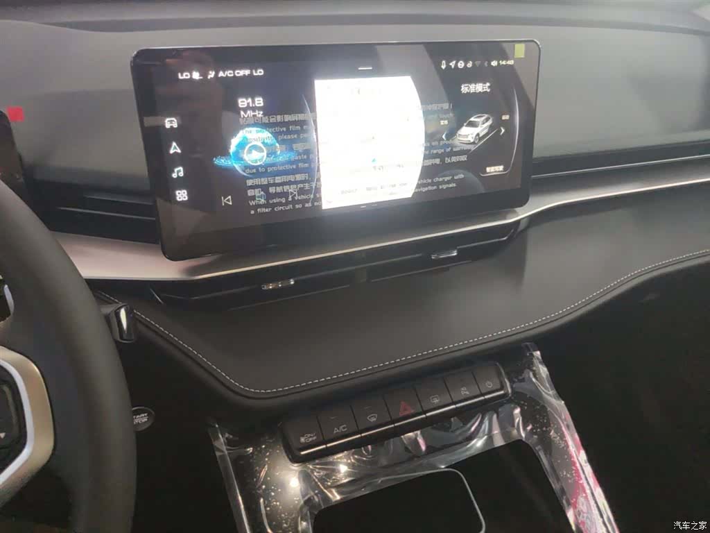 Haval H6, 2026 13