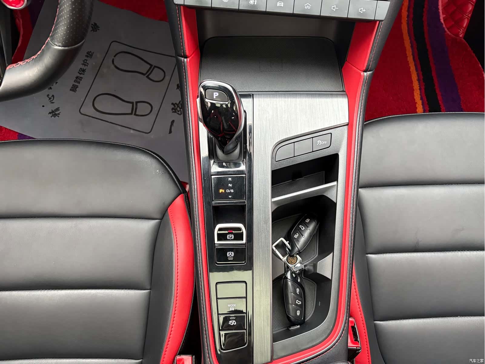 MG MG6, 2021 12