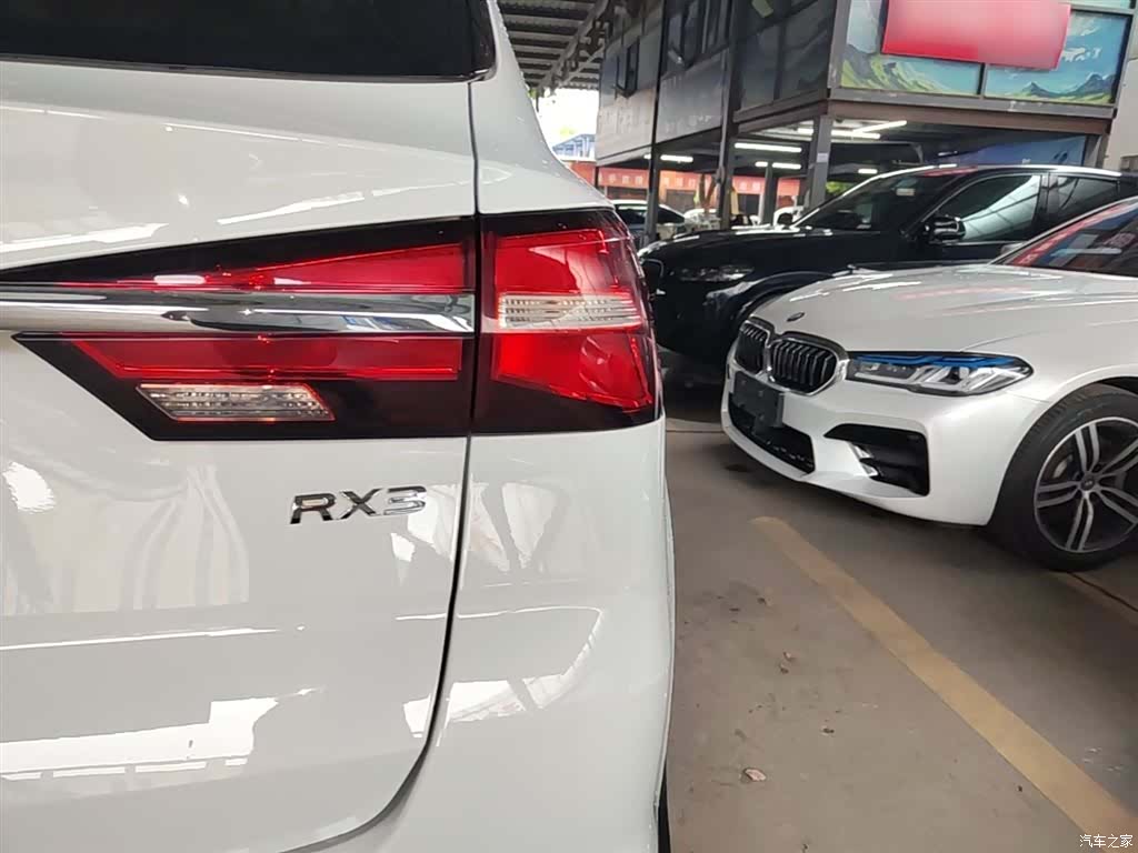 Roewe RX3, 2020 8