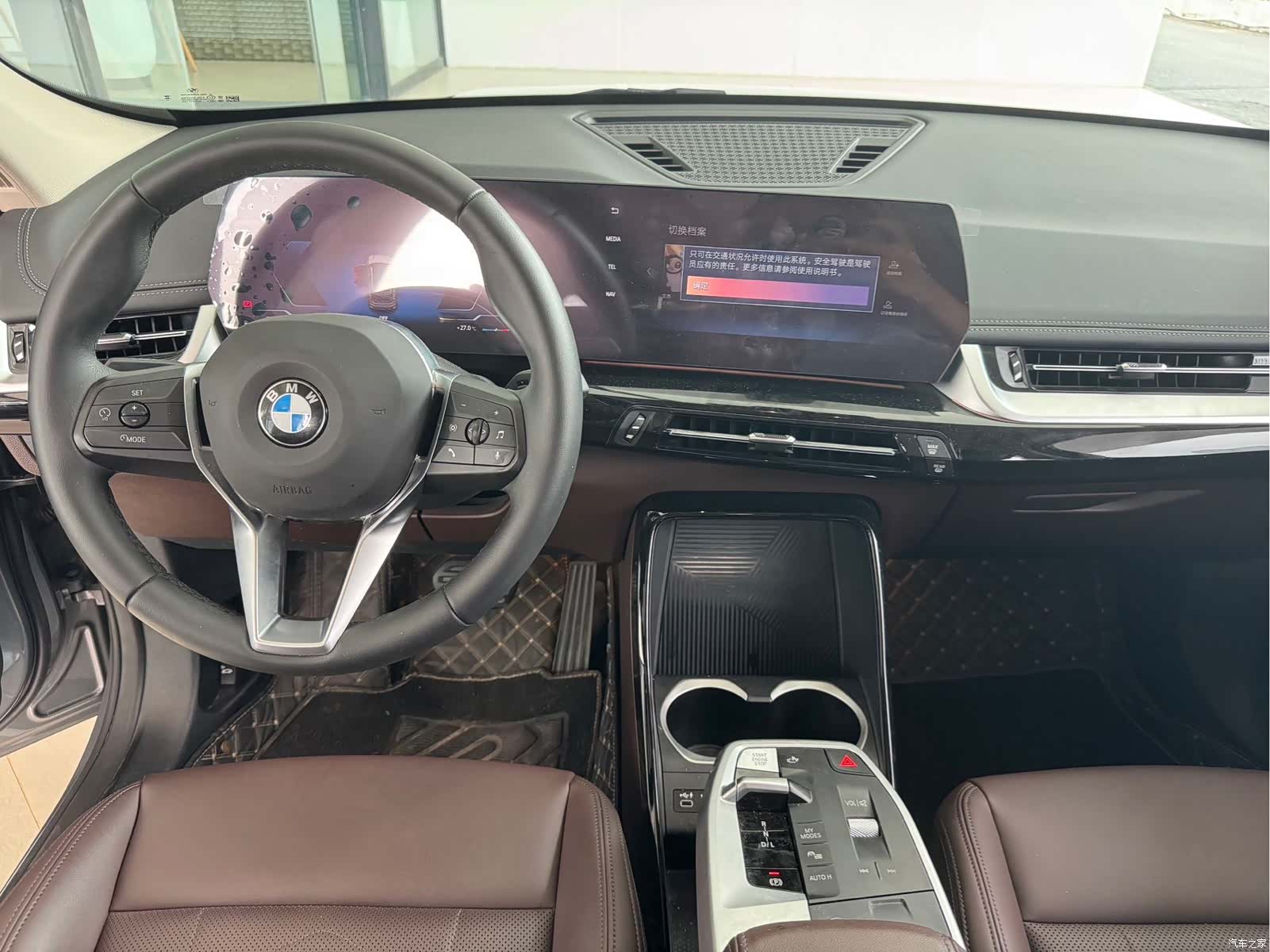 BMW X1, 2023 12