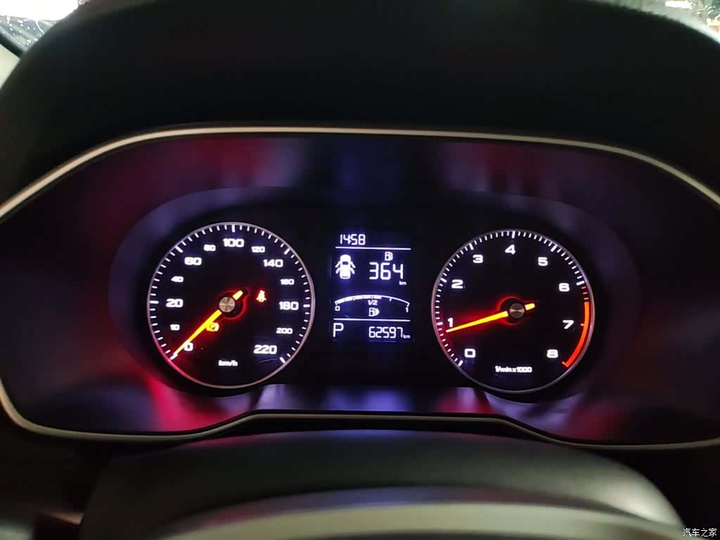 Roewe RX3, 2020 12