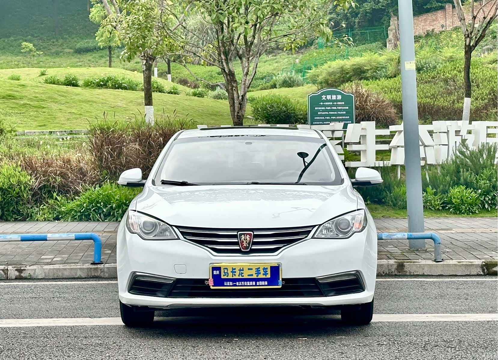 Roewe 360, 2016 2