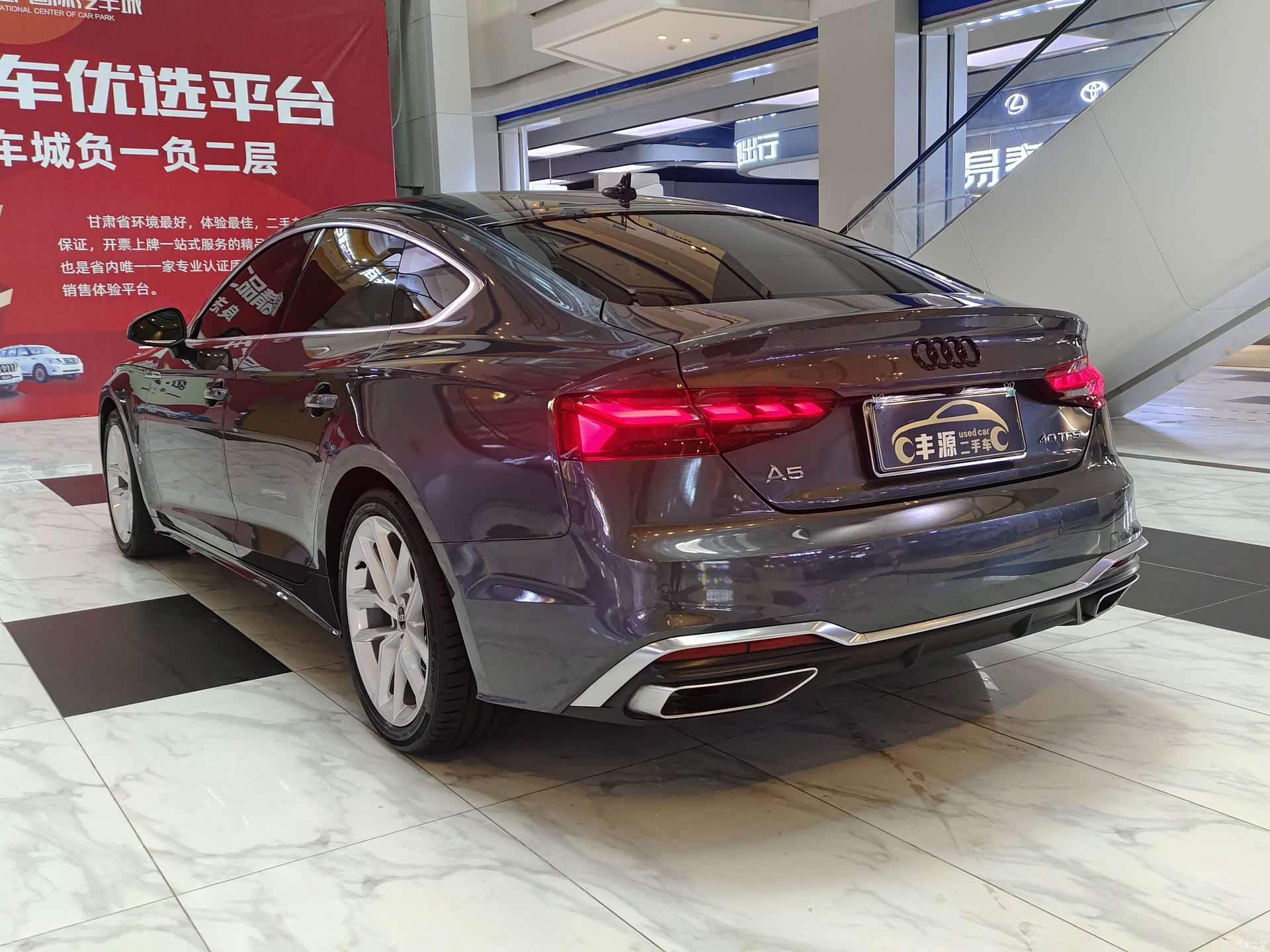 Audi A5, 2023 26