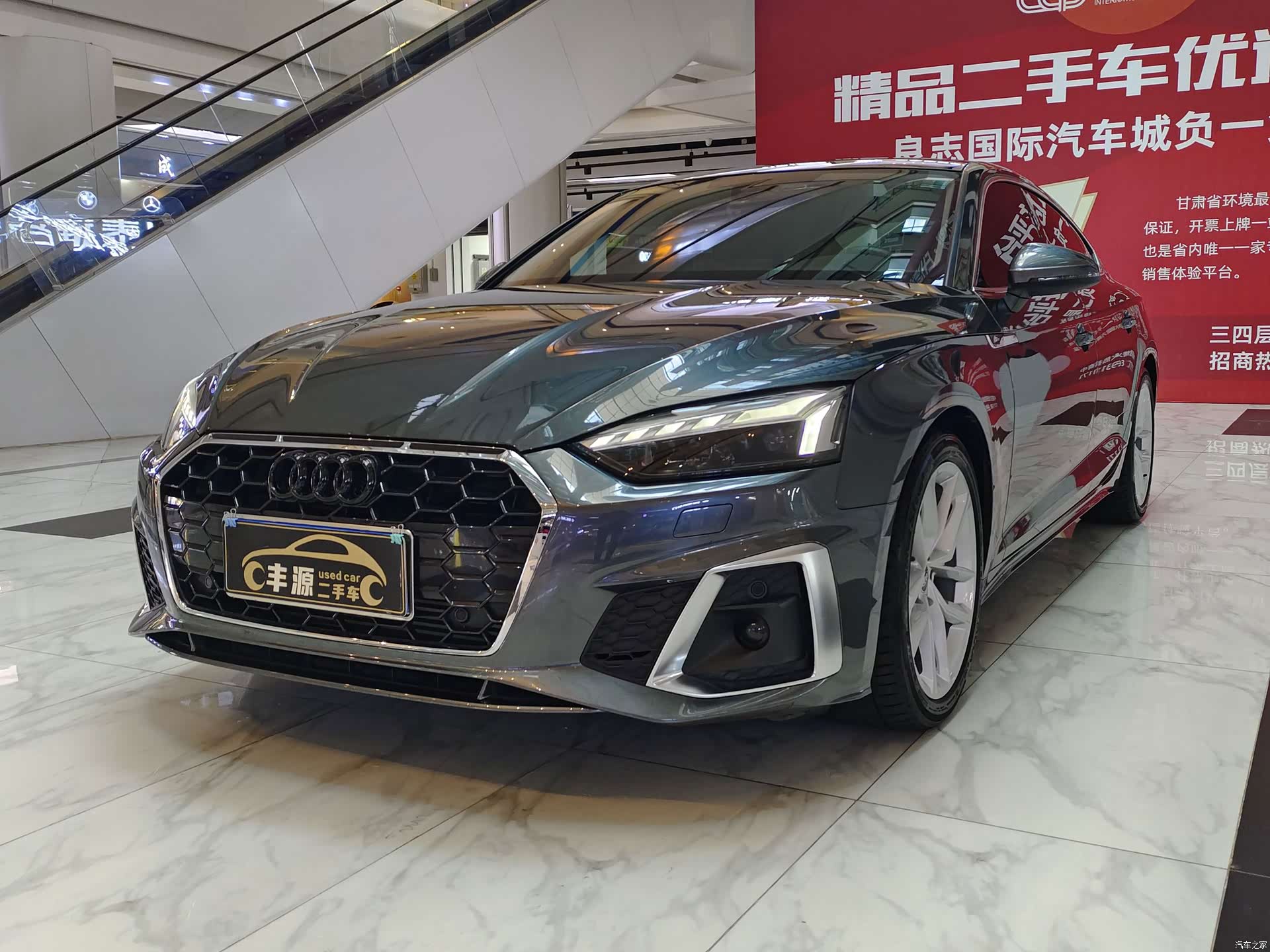 Audi A5, 2023 1