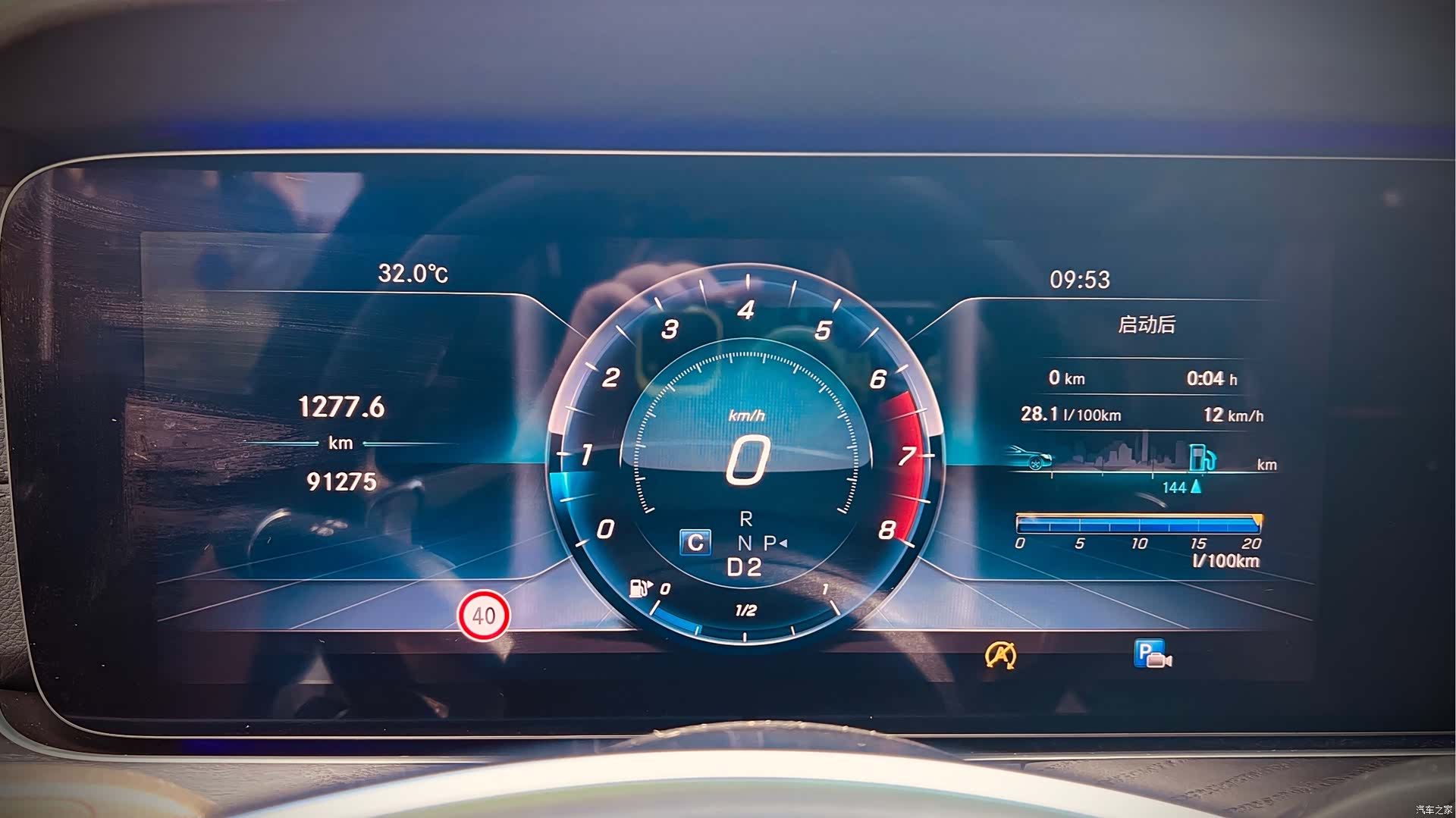 Mercedes-Benz E-Class, 2017 25