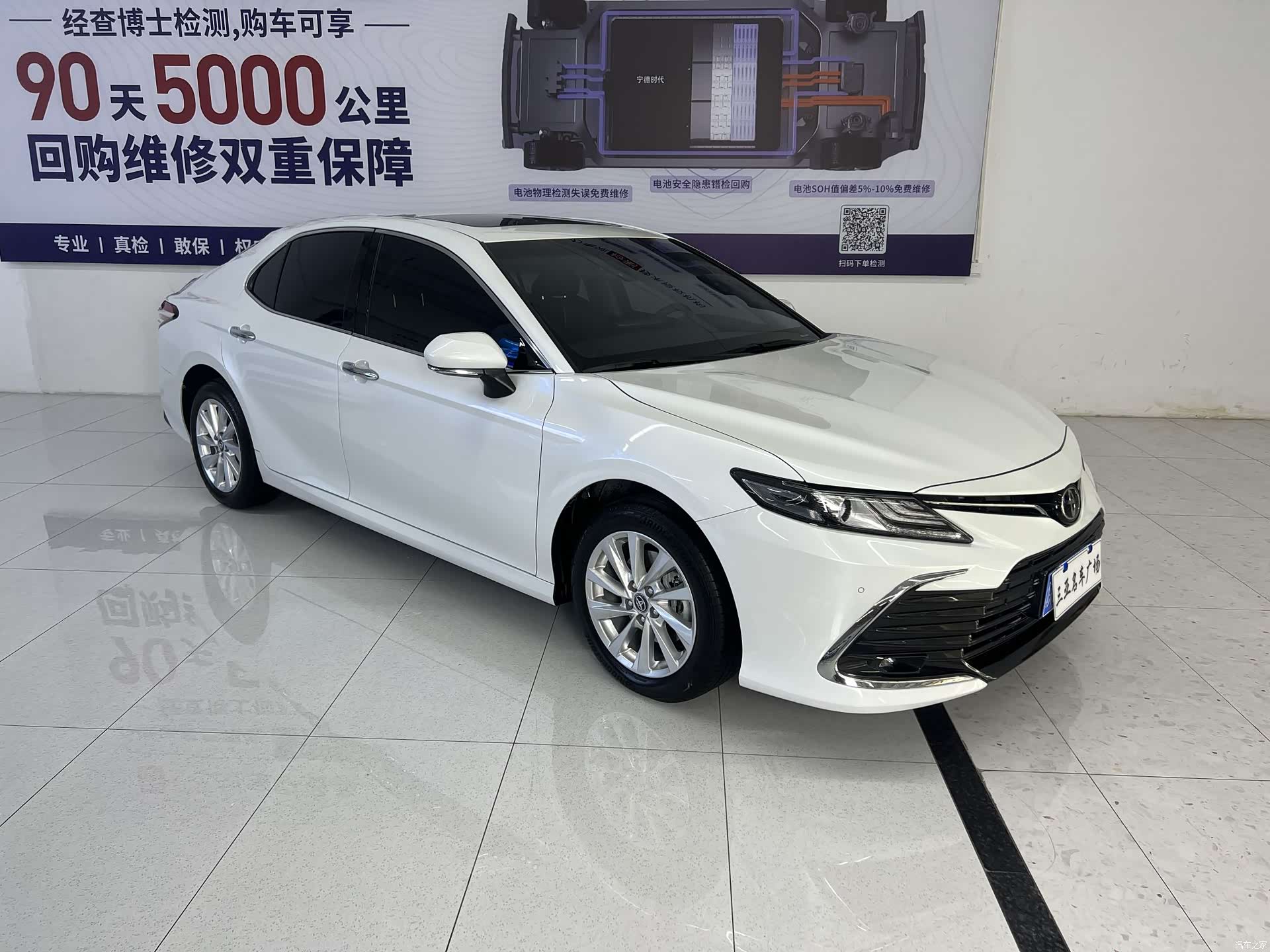 Toyota Camry, 2023 9