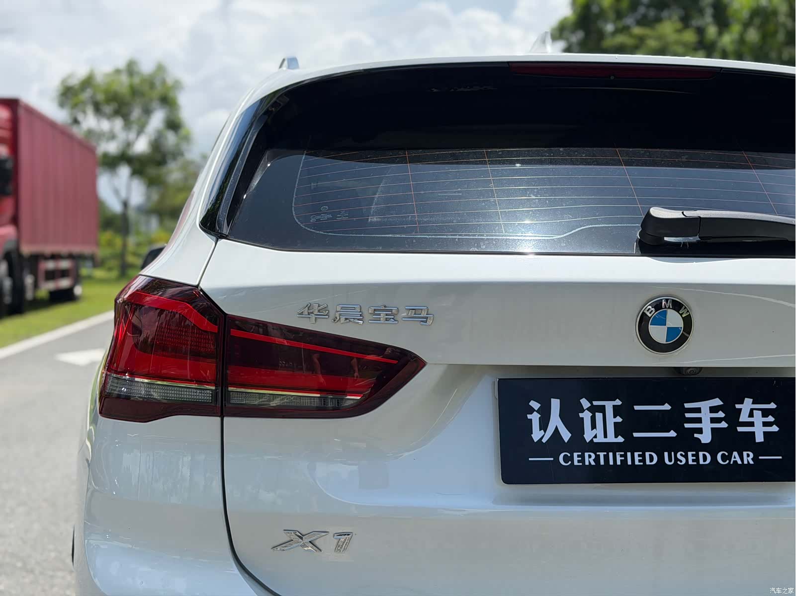BMW X1, 2021 9
