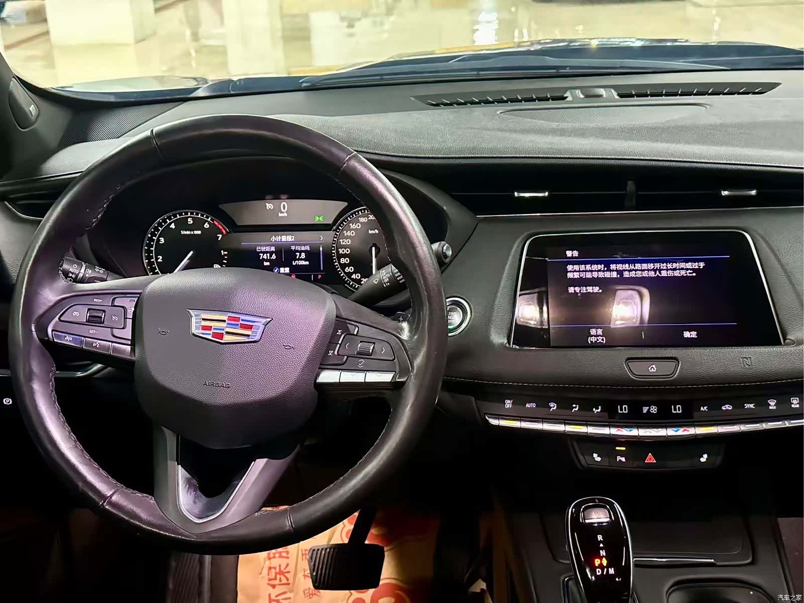 Cadillac XT4, 2020 9