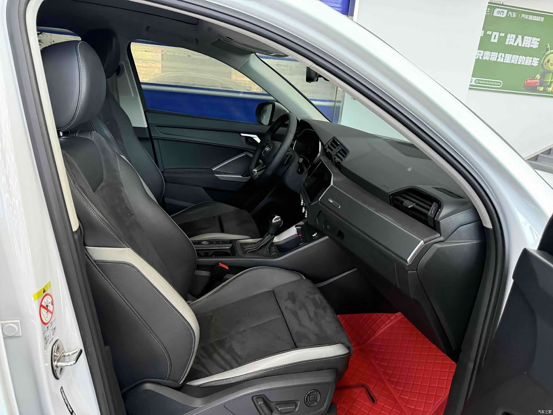 Audi Q3, 2023 20