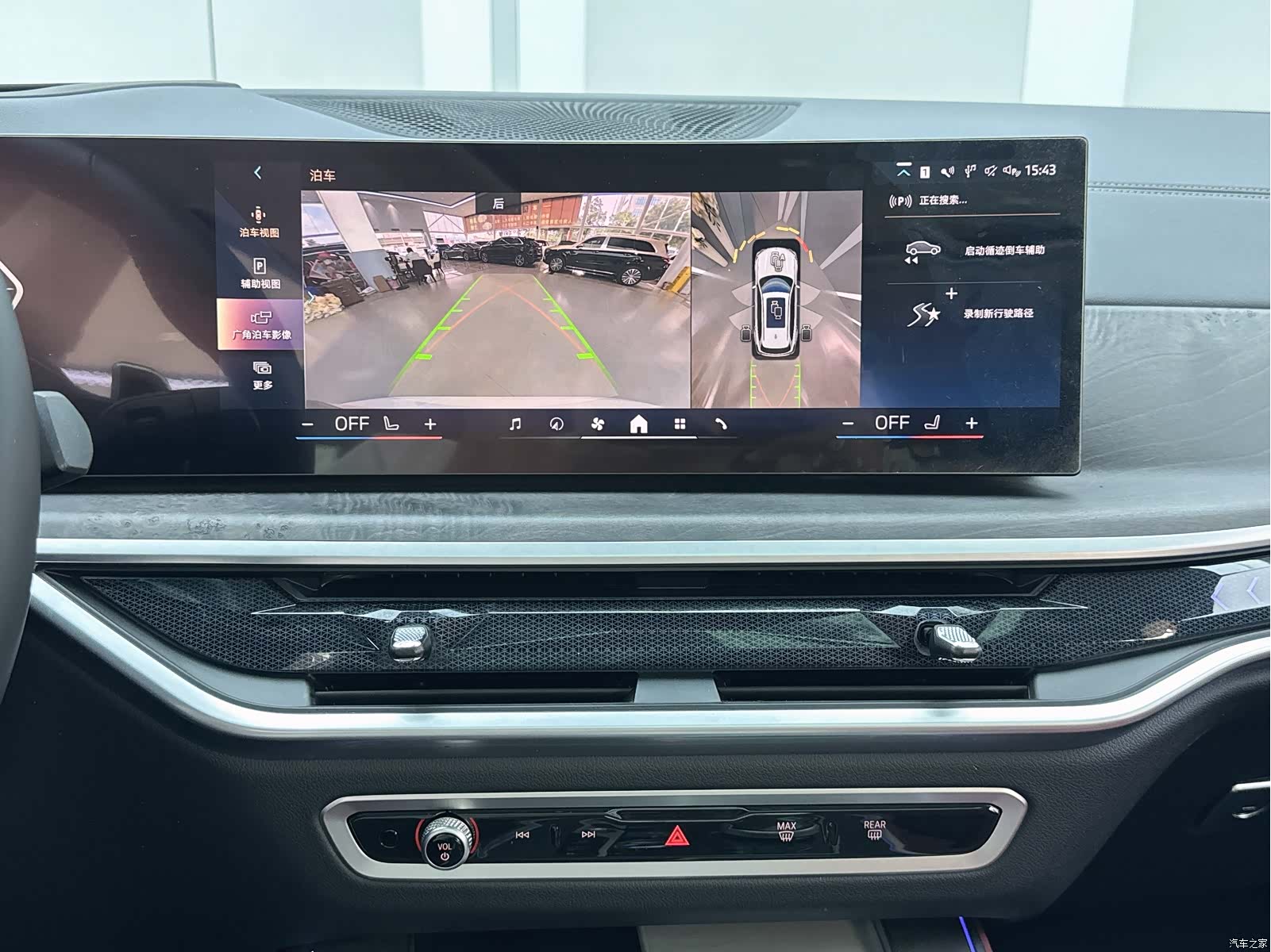 BMW X5, 2023 6