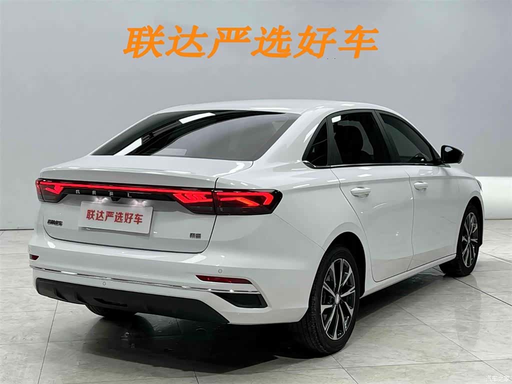 Geely Emgrand, 2024 25