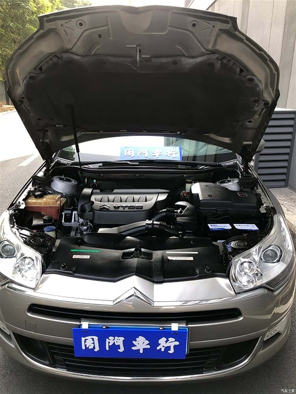 Citroen C5, 2011 4
