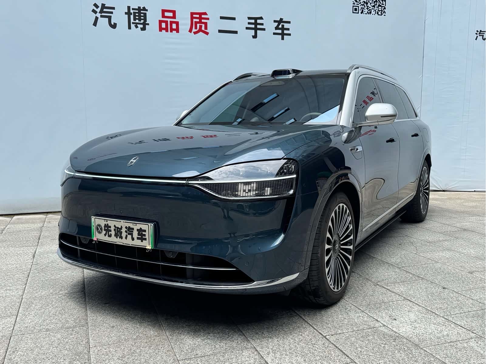 AITO M9, 2025 1