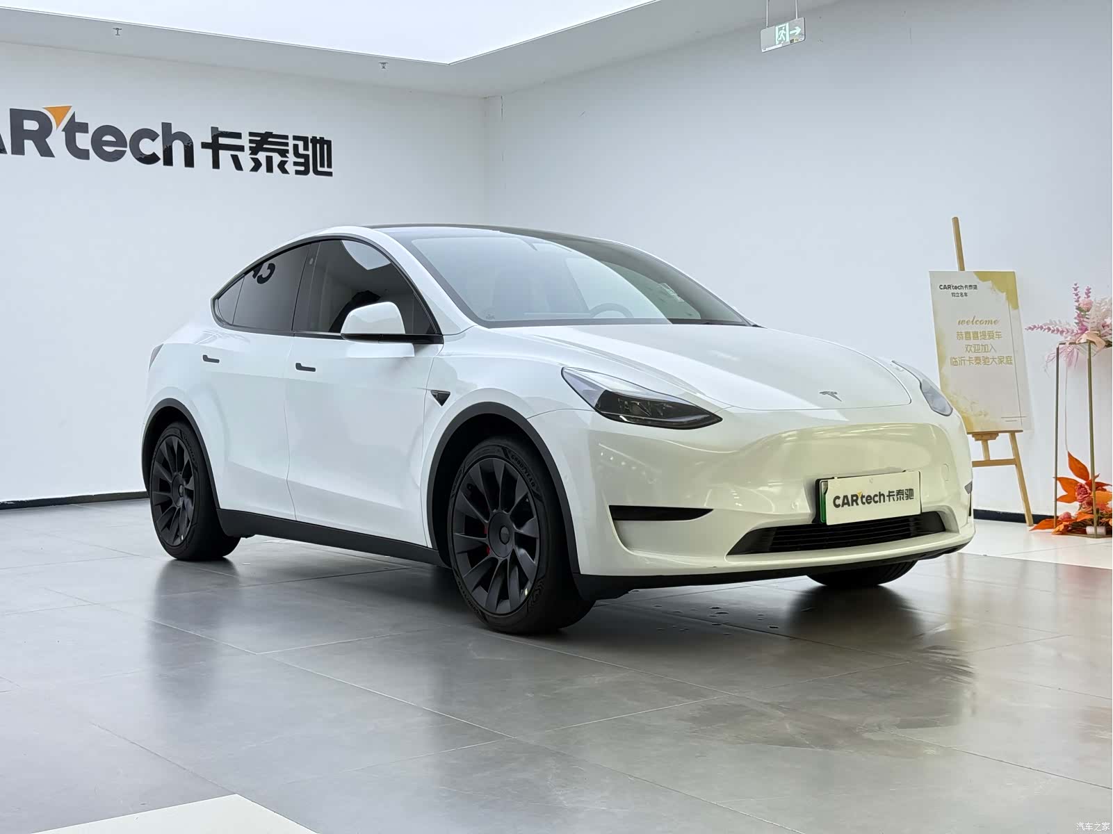 Tesla Model Y, 2022 8