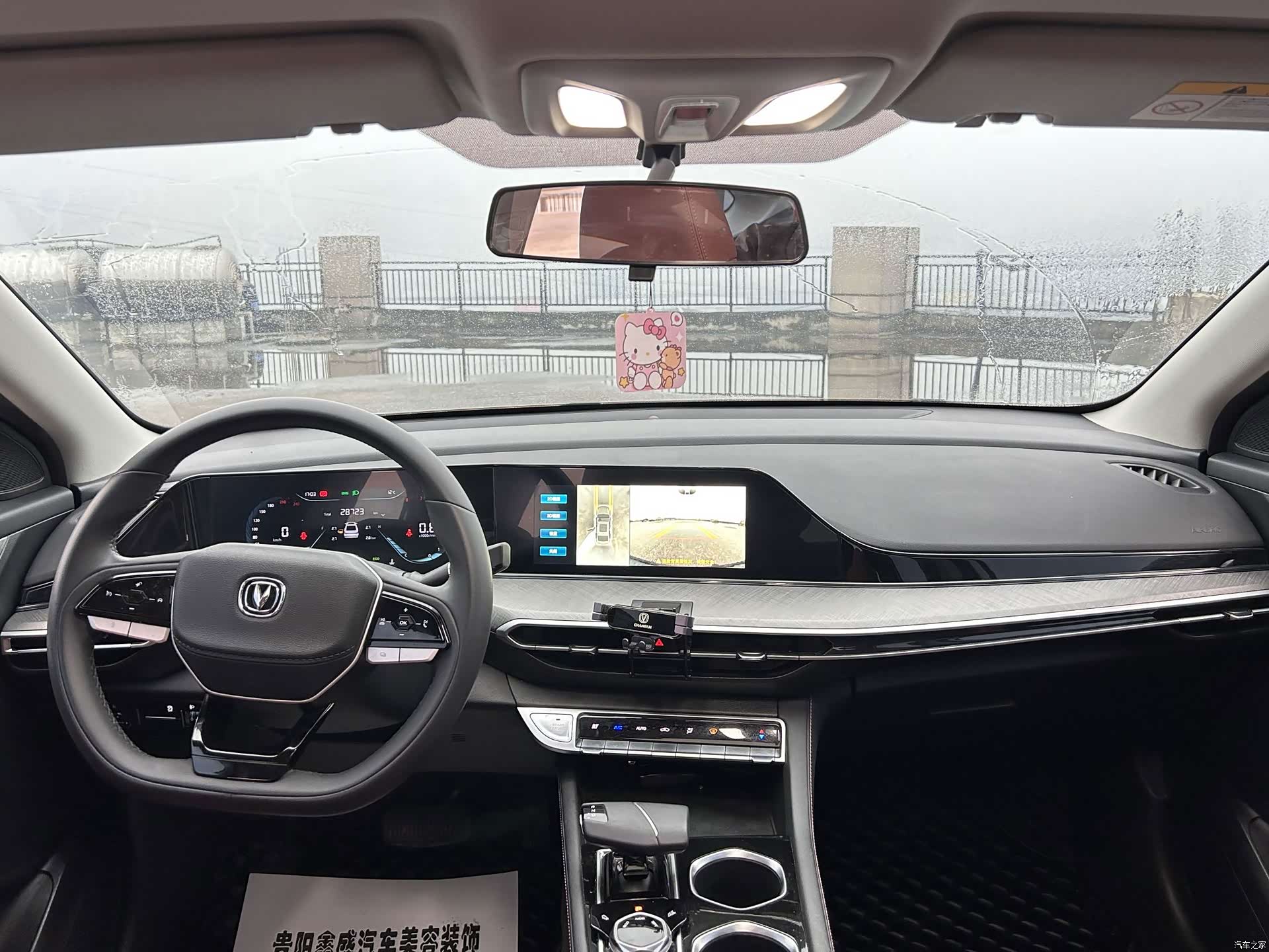 Changan Eado, 2023 22